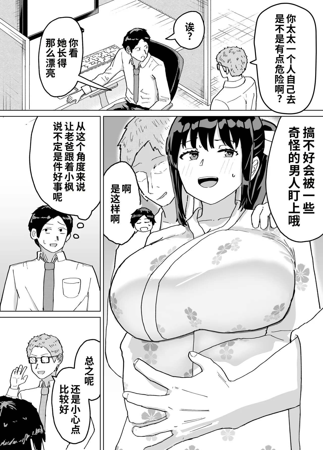 หน้า 55