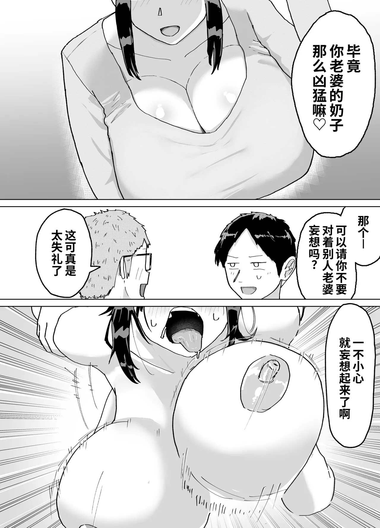 หน้า 56