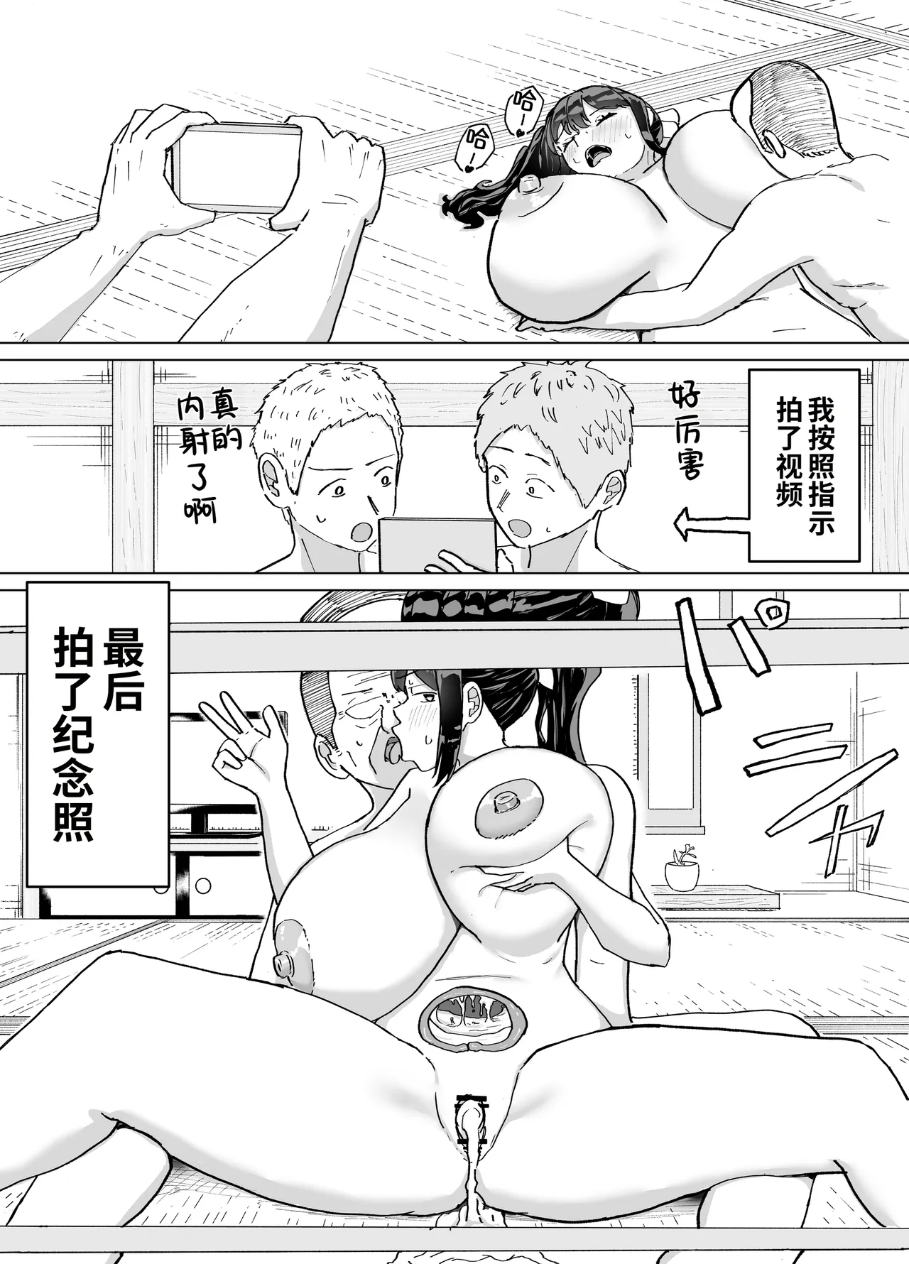 หน้า 66