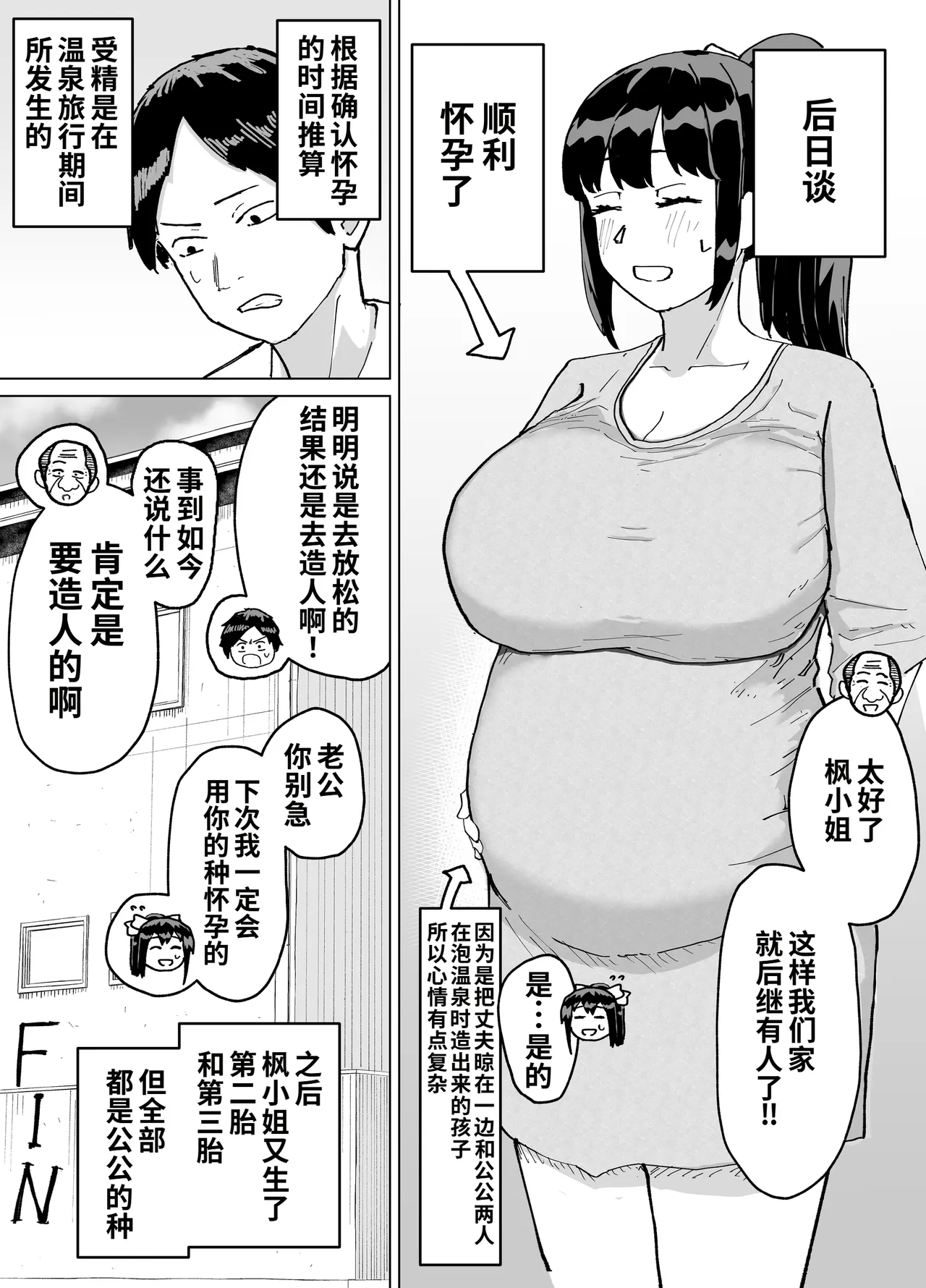 หน้า 68