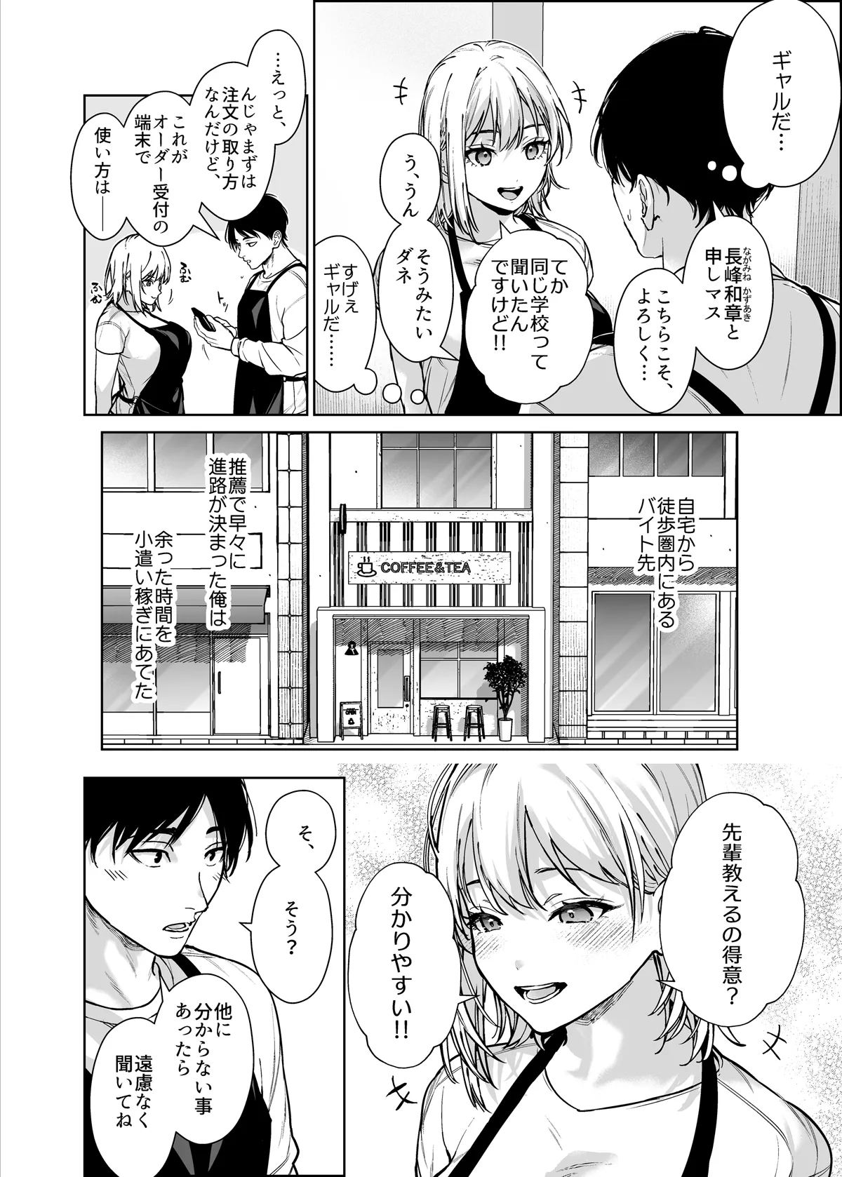 หน้า 3