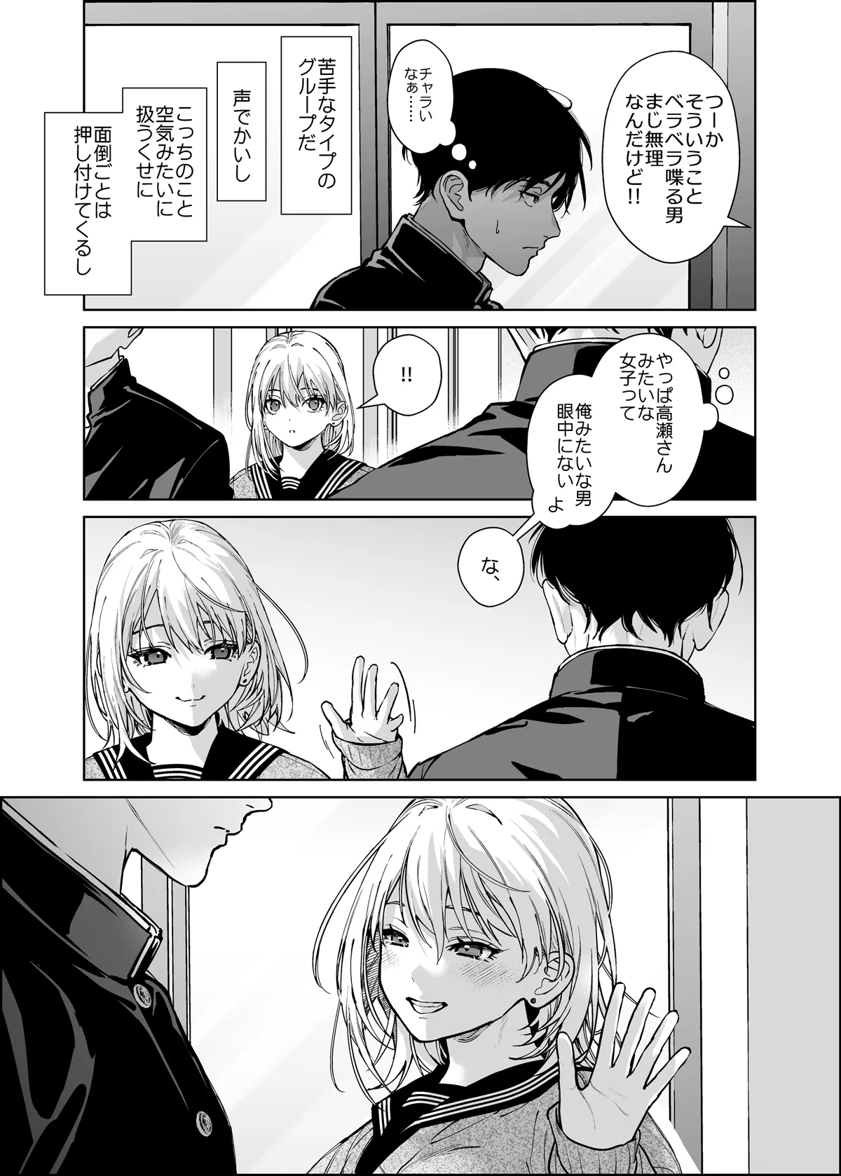 หน้า 14