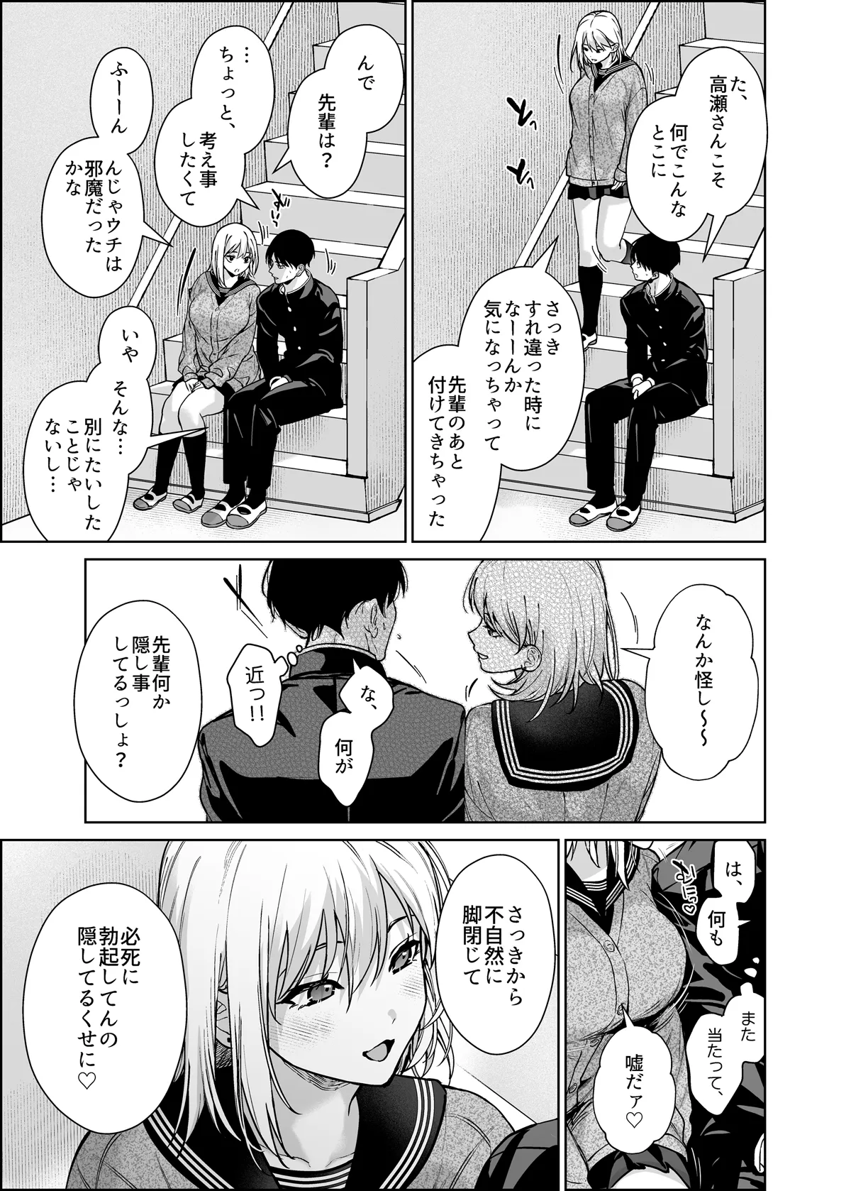 หน้า 18