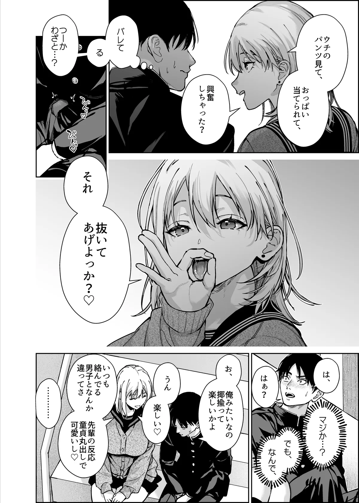 หน้า 19