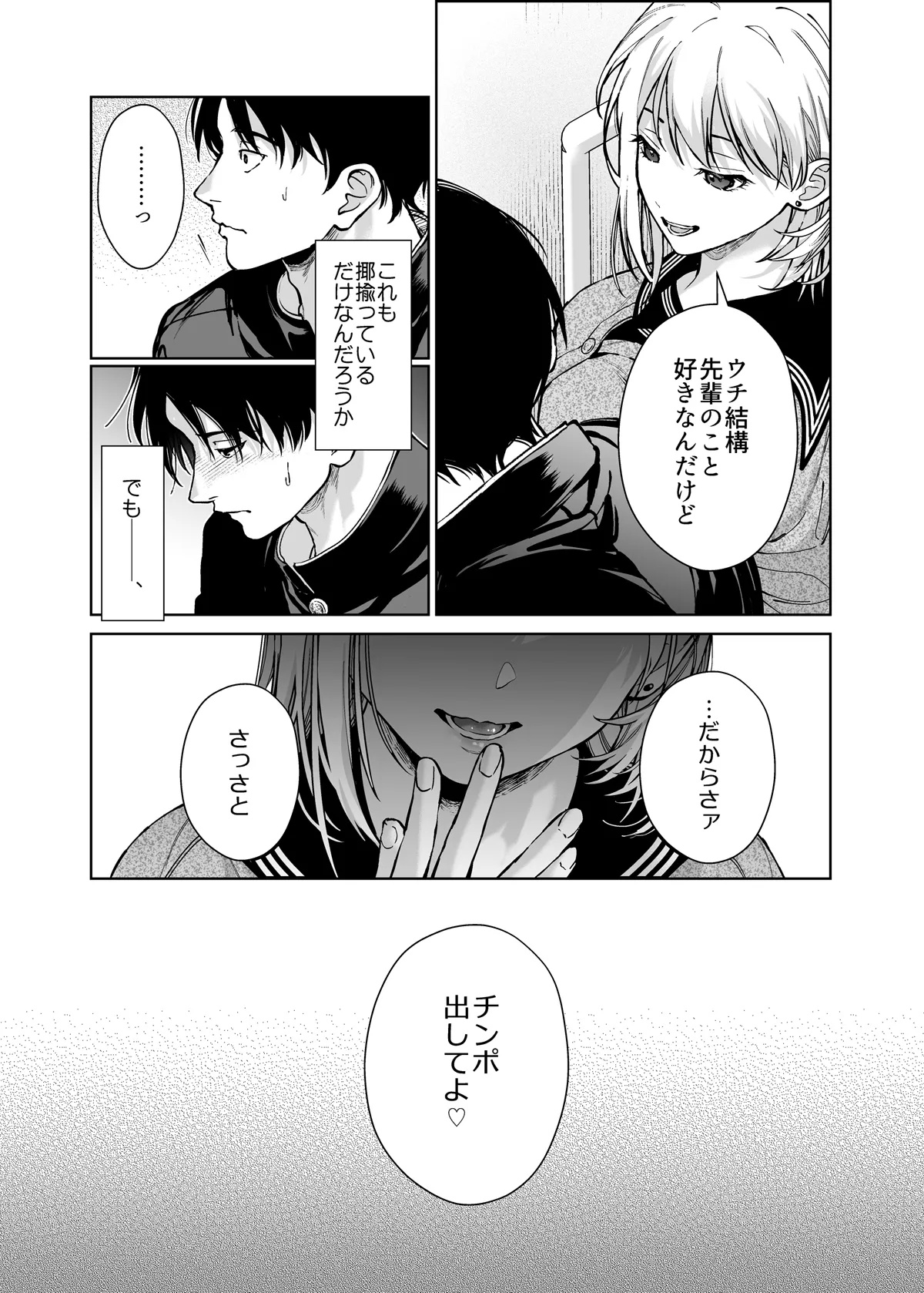 หน้า 20