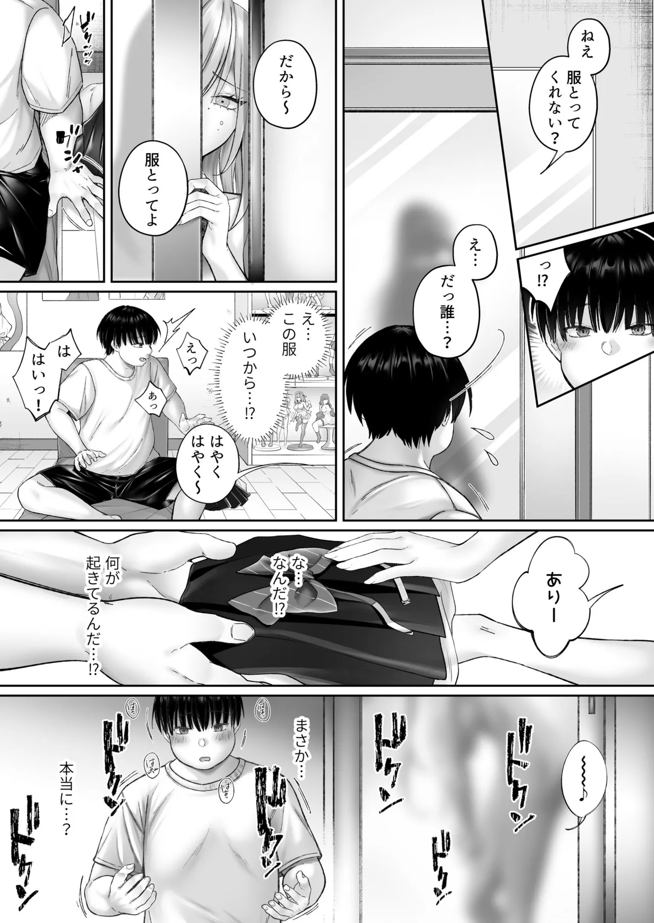 หน้า 8
