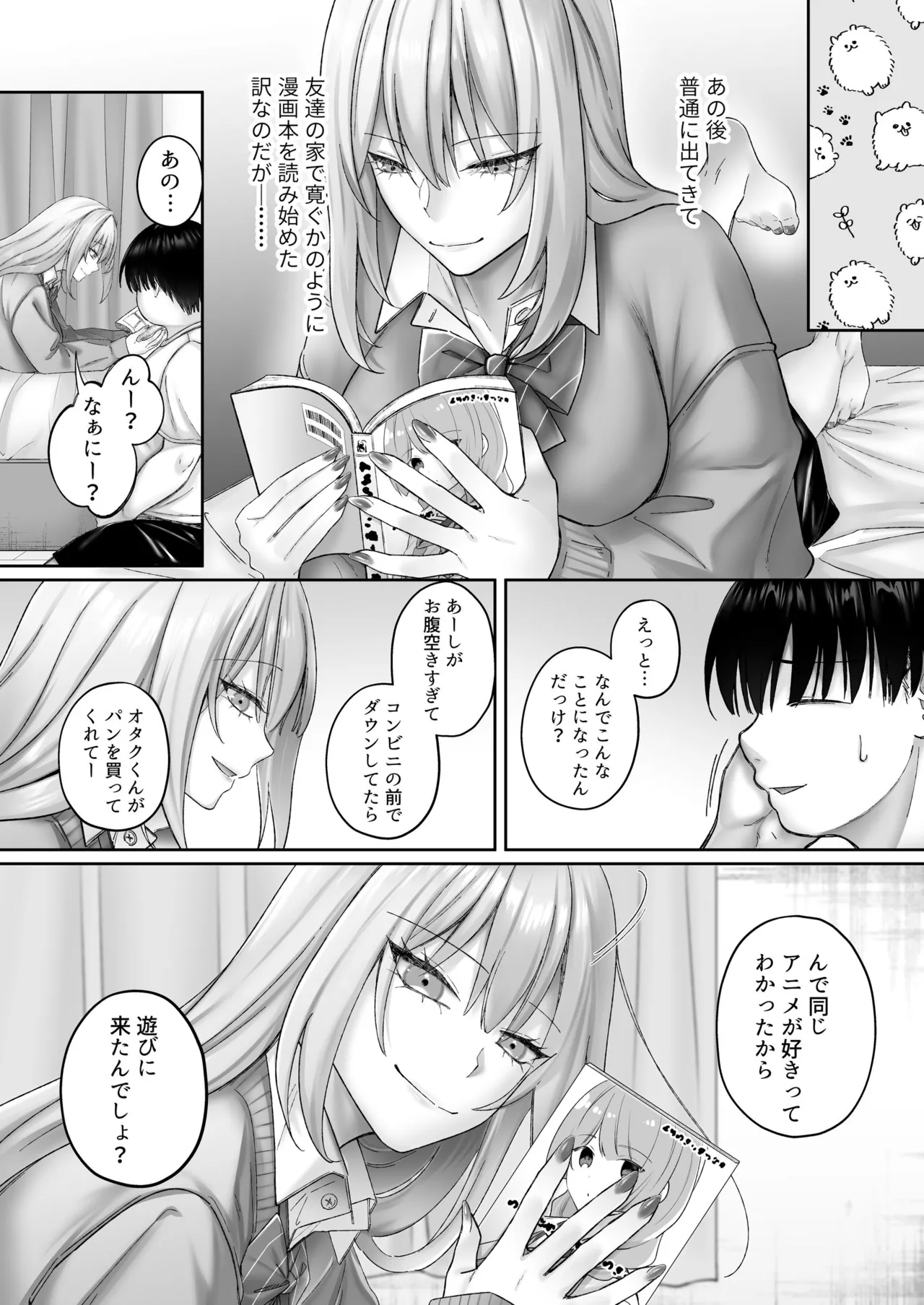 หน้า 9