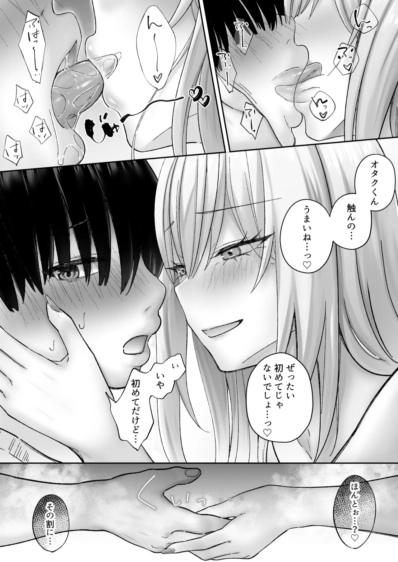 หน้า 15
