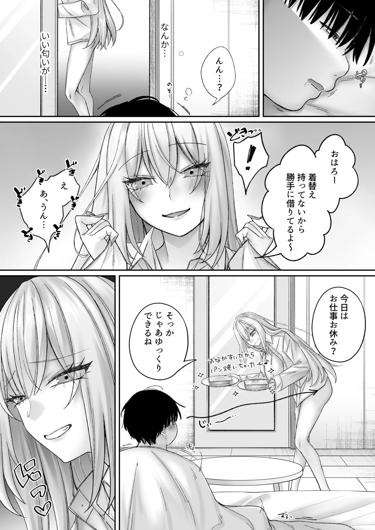 หน้า 29