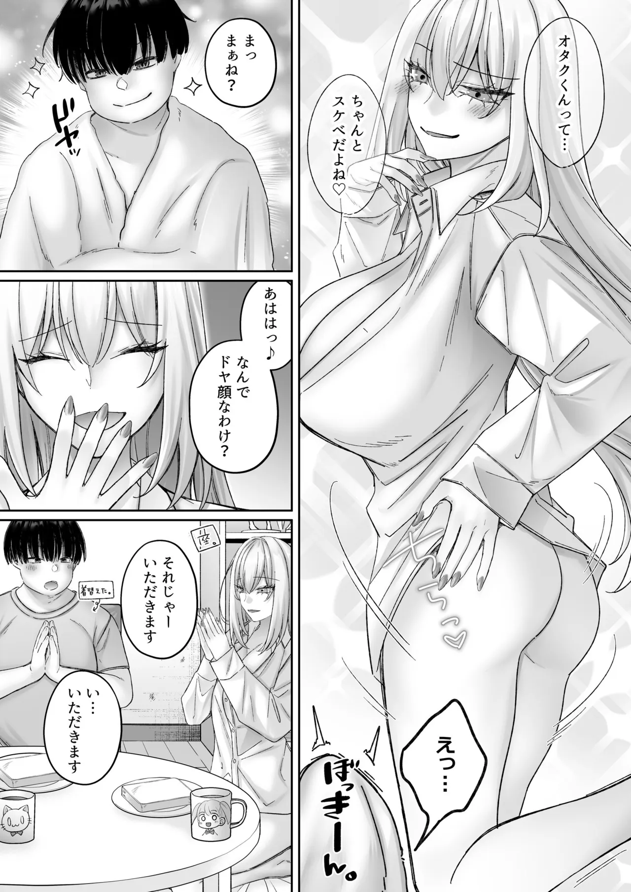 หน้า 30