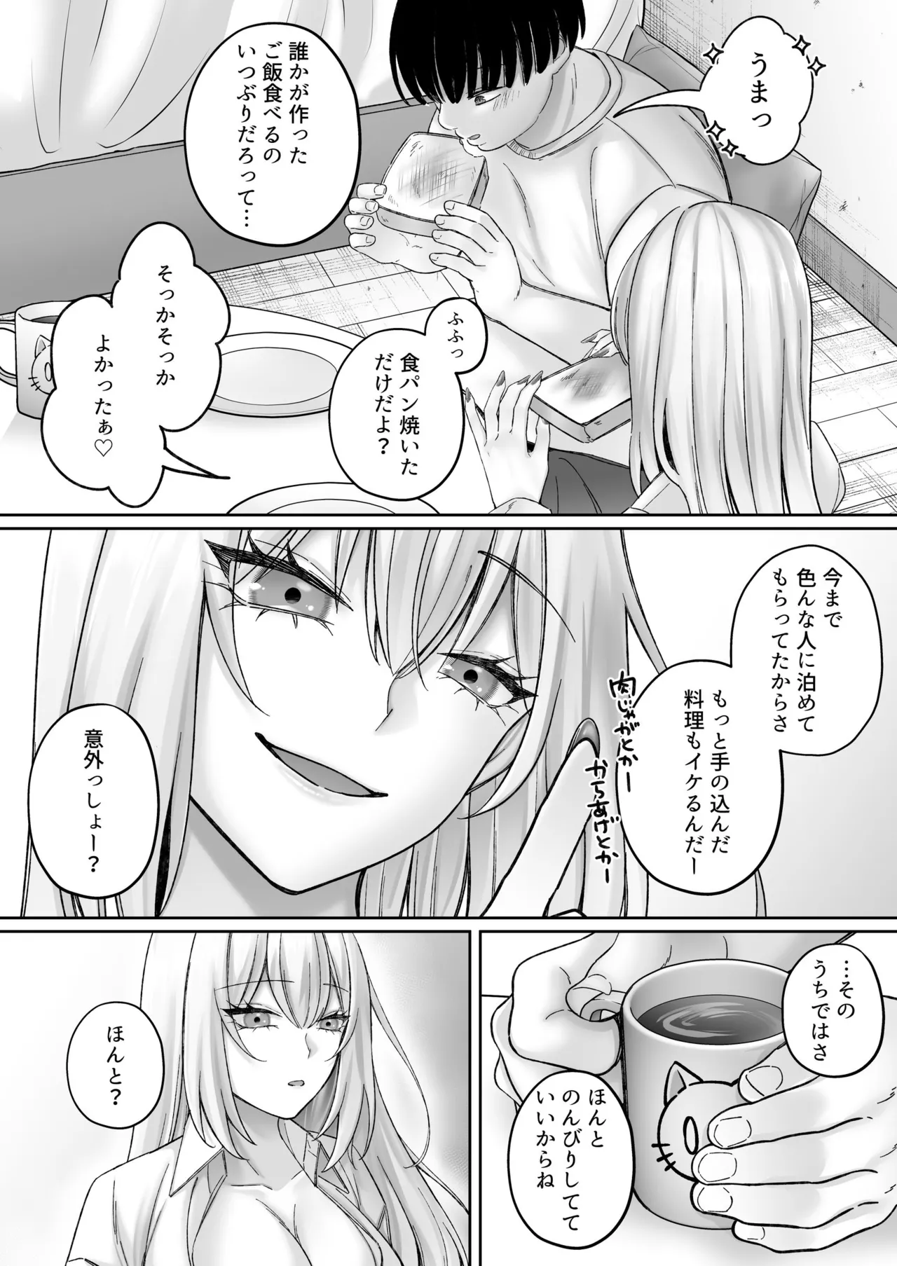 หน้า 31