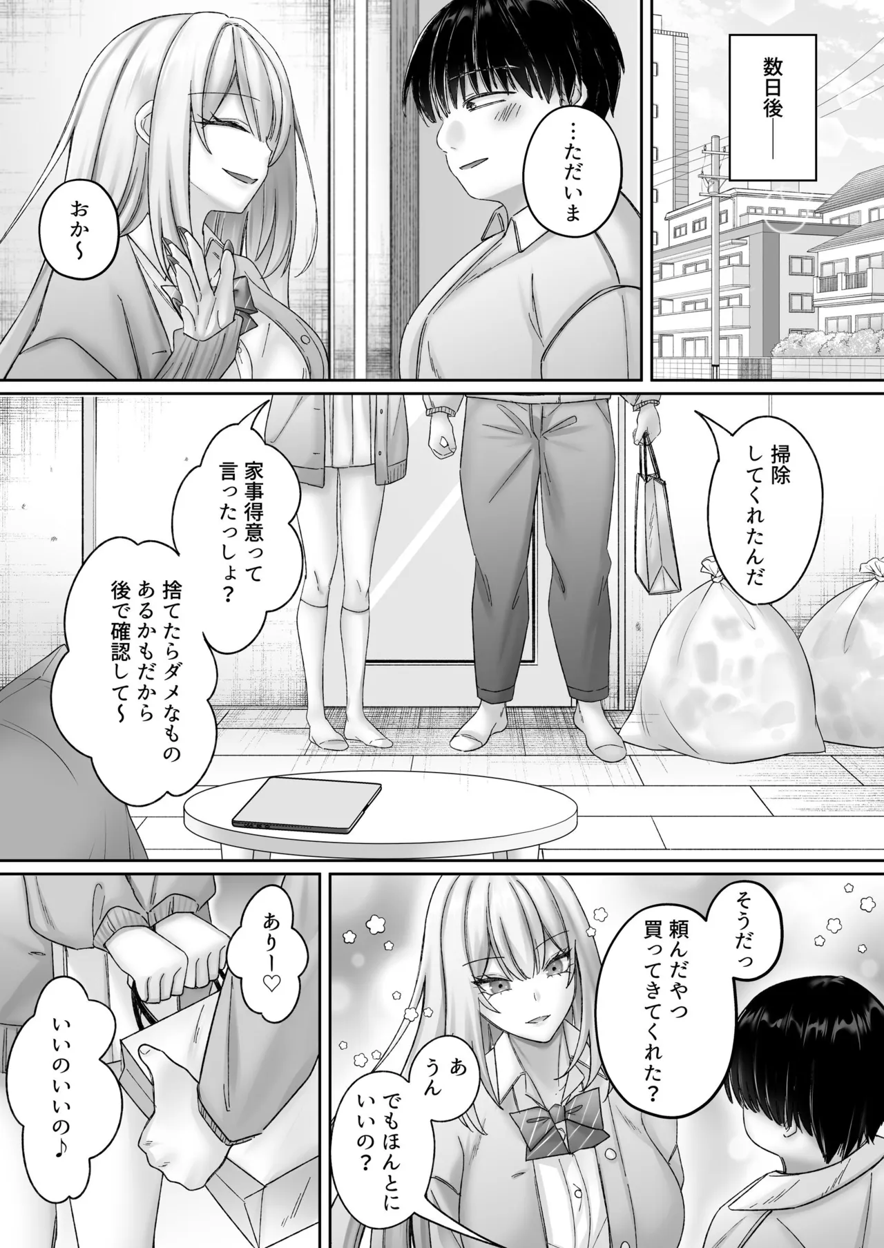 หน้า 52