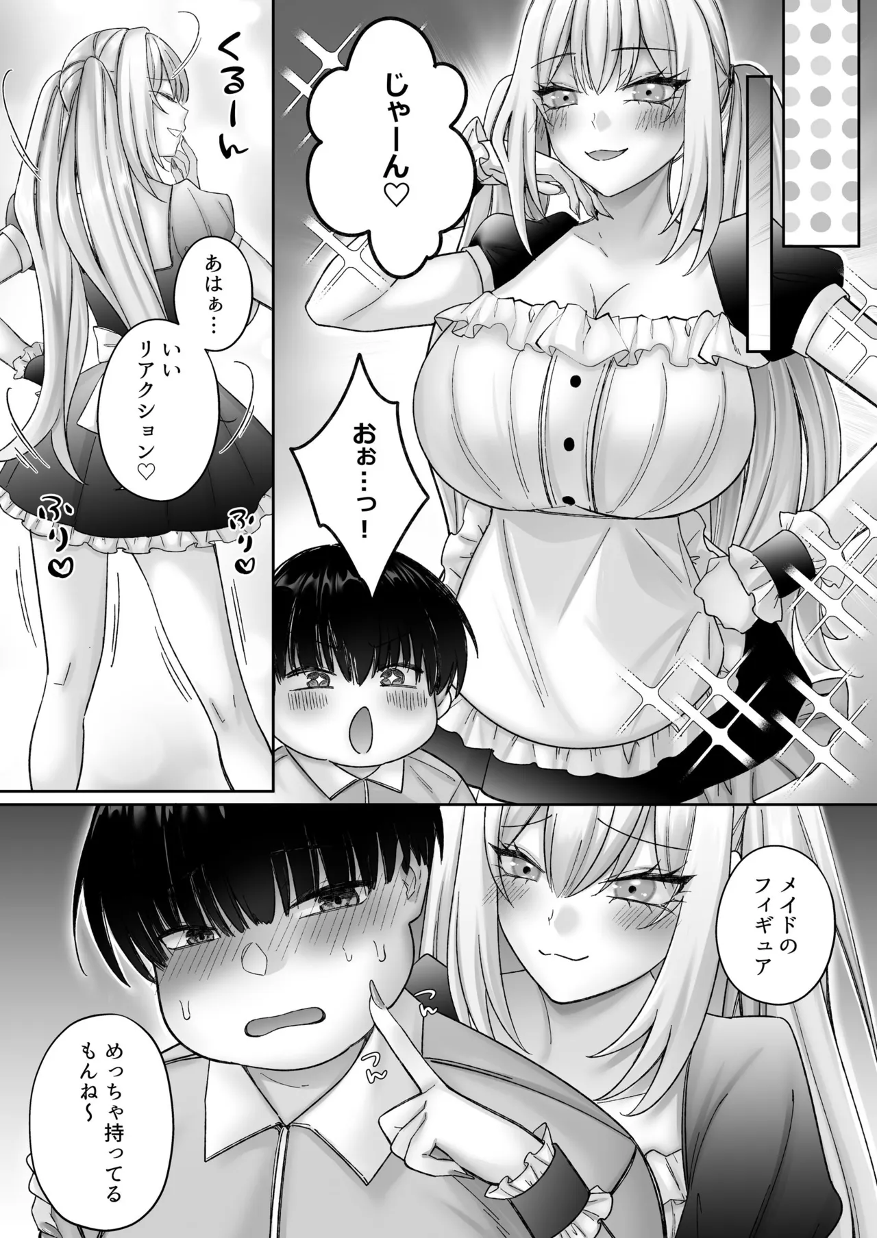หน้า 53