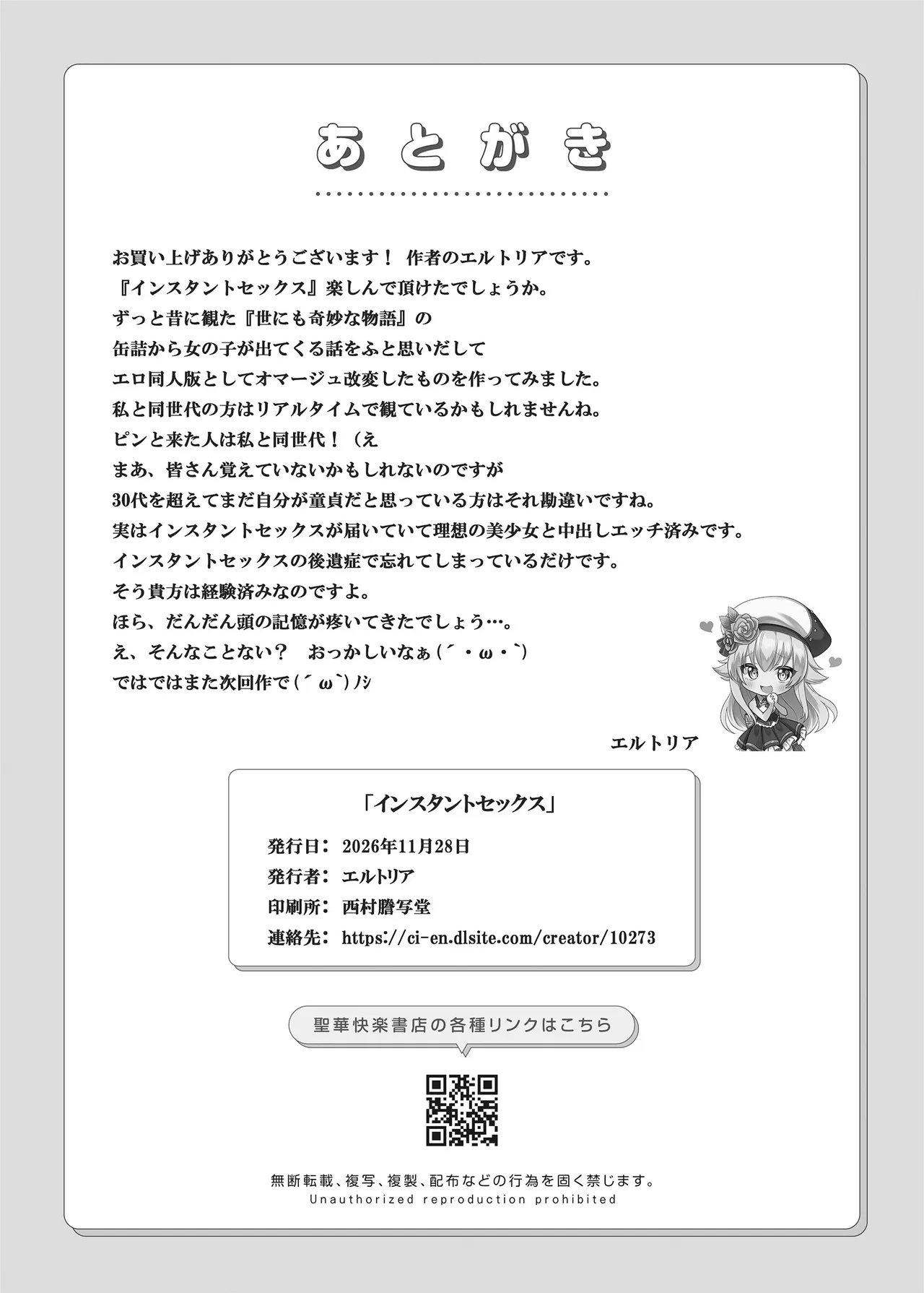 หน้า 65