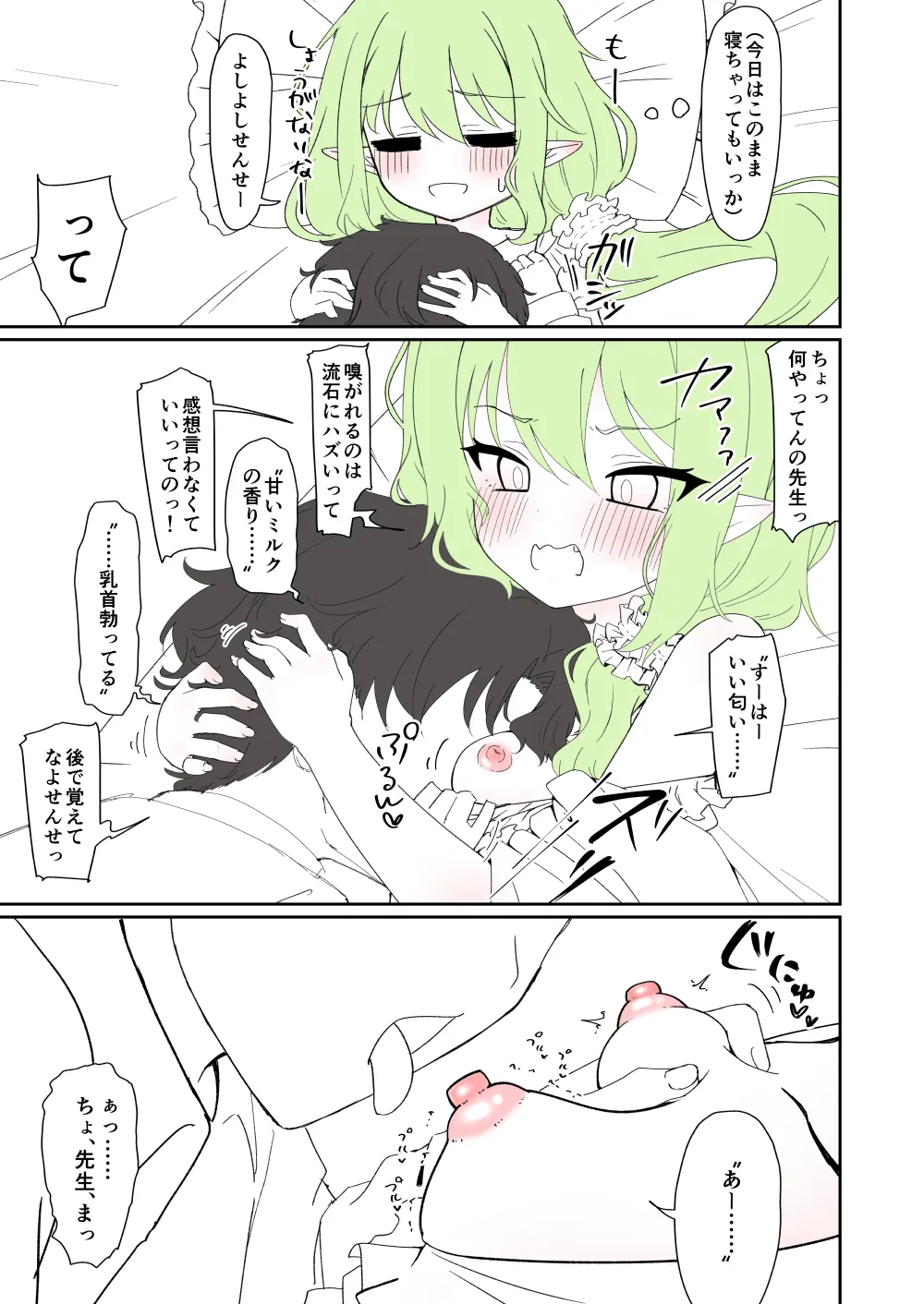 หน้า 4