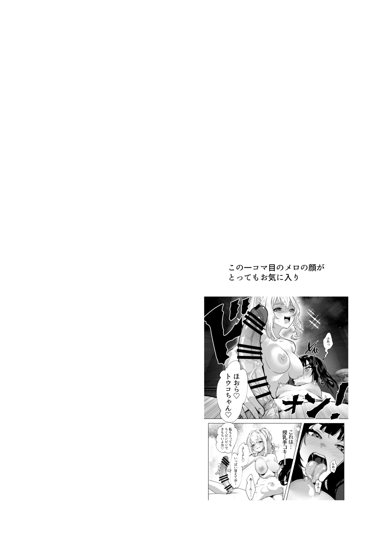 หน้า 54