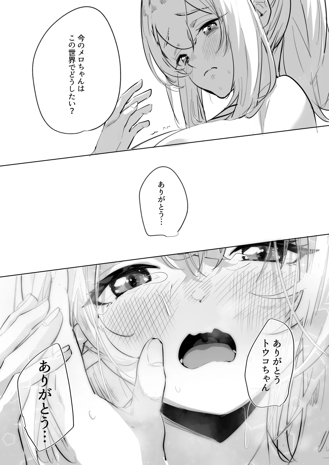 หน้า 70