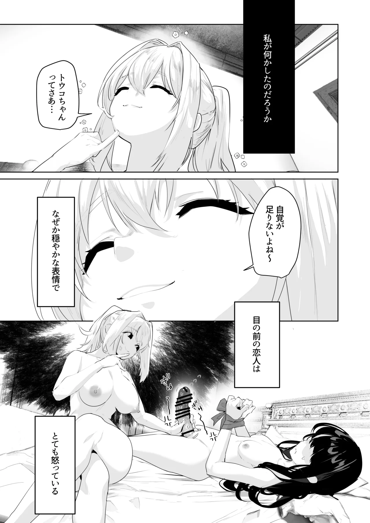 หน้า 90