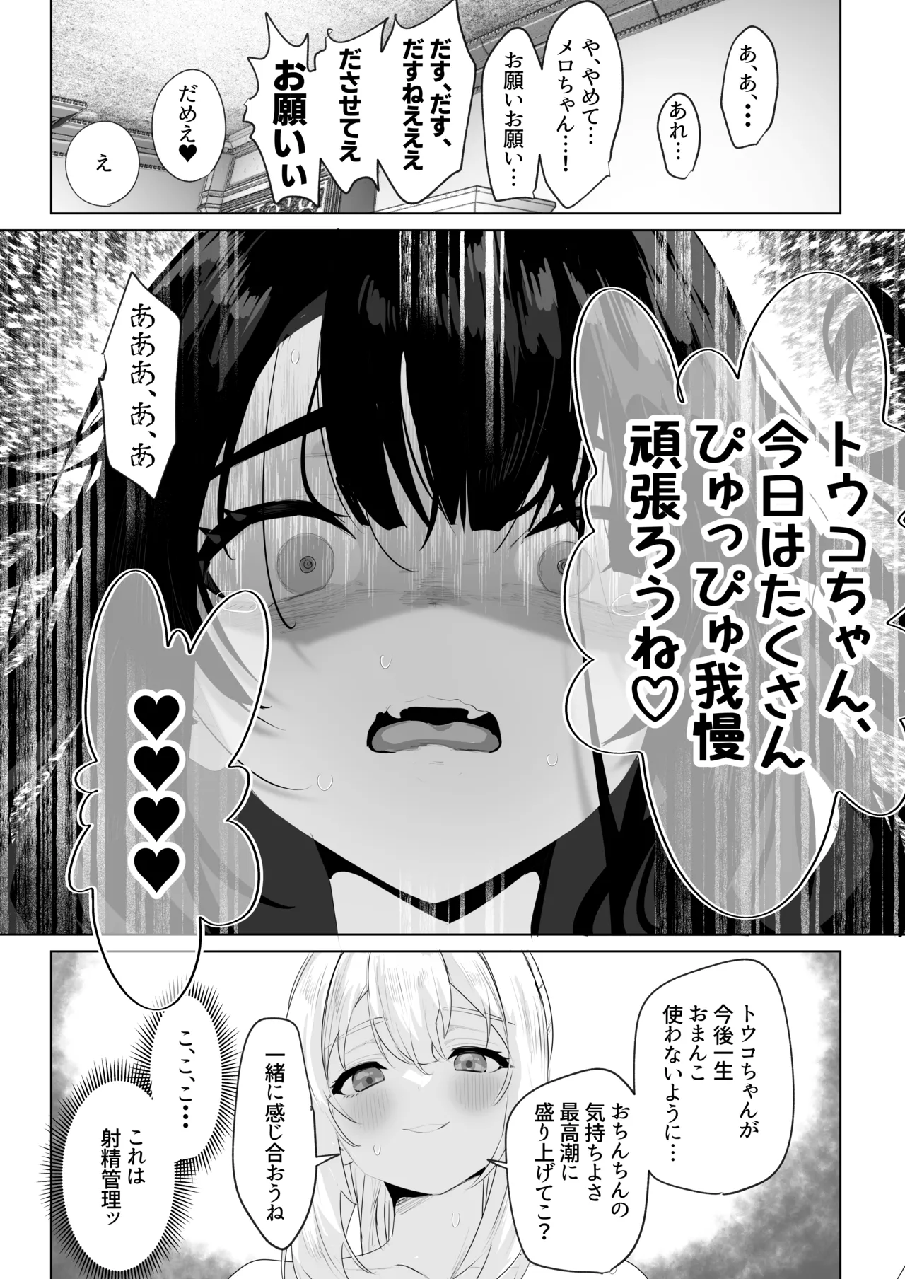 หน้า 100