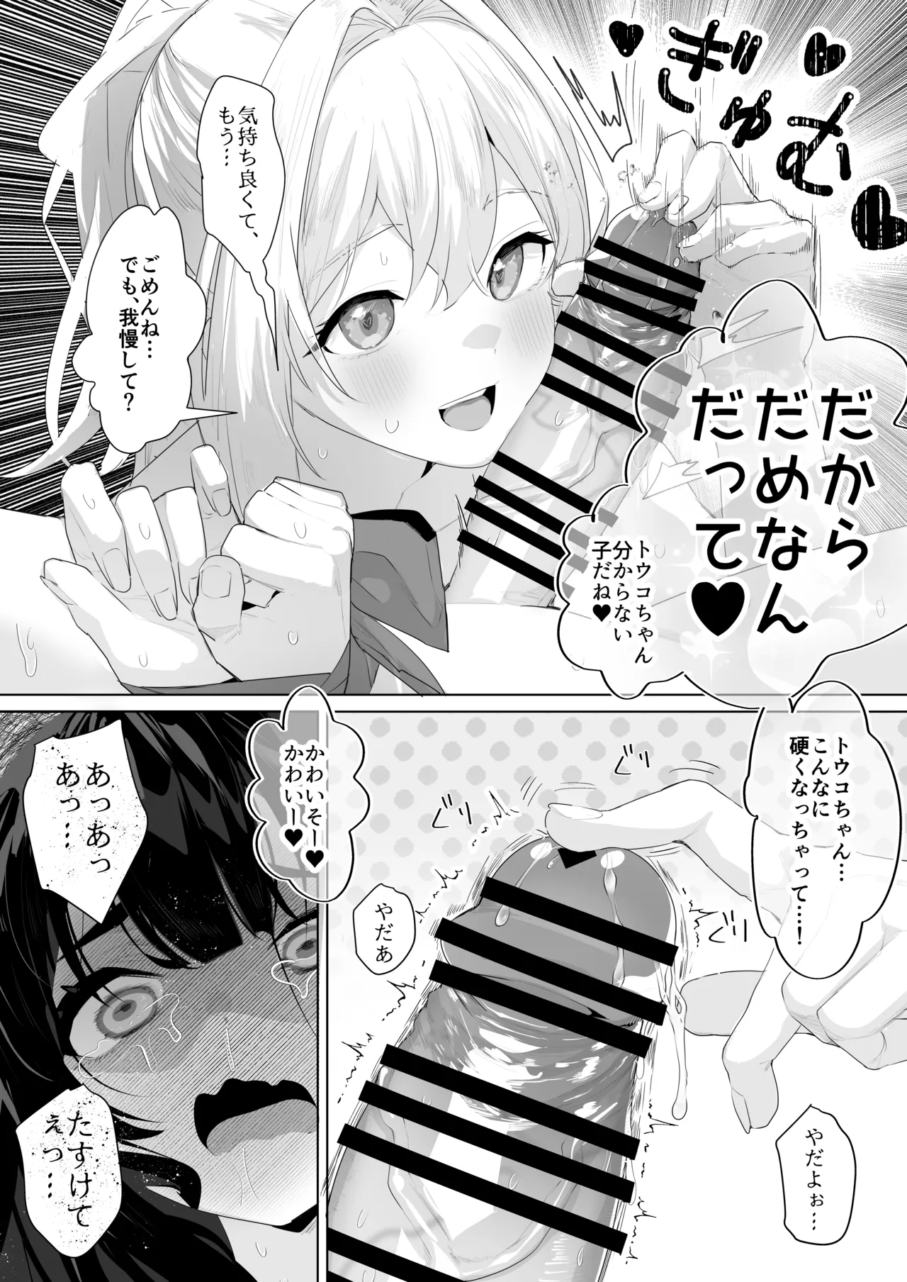 หน้า 104