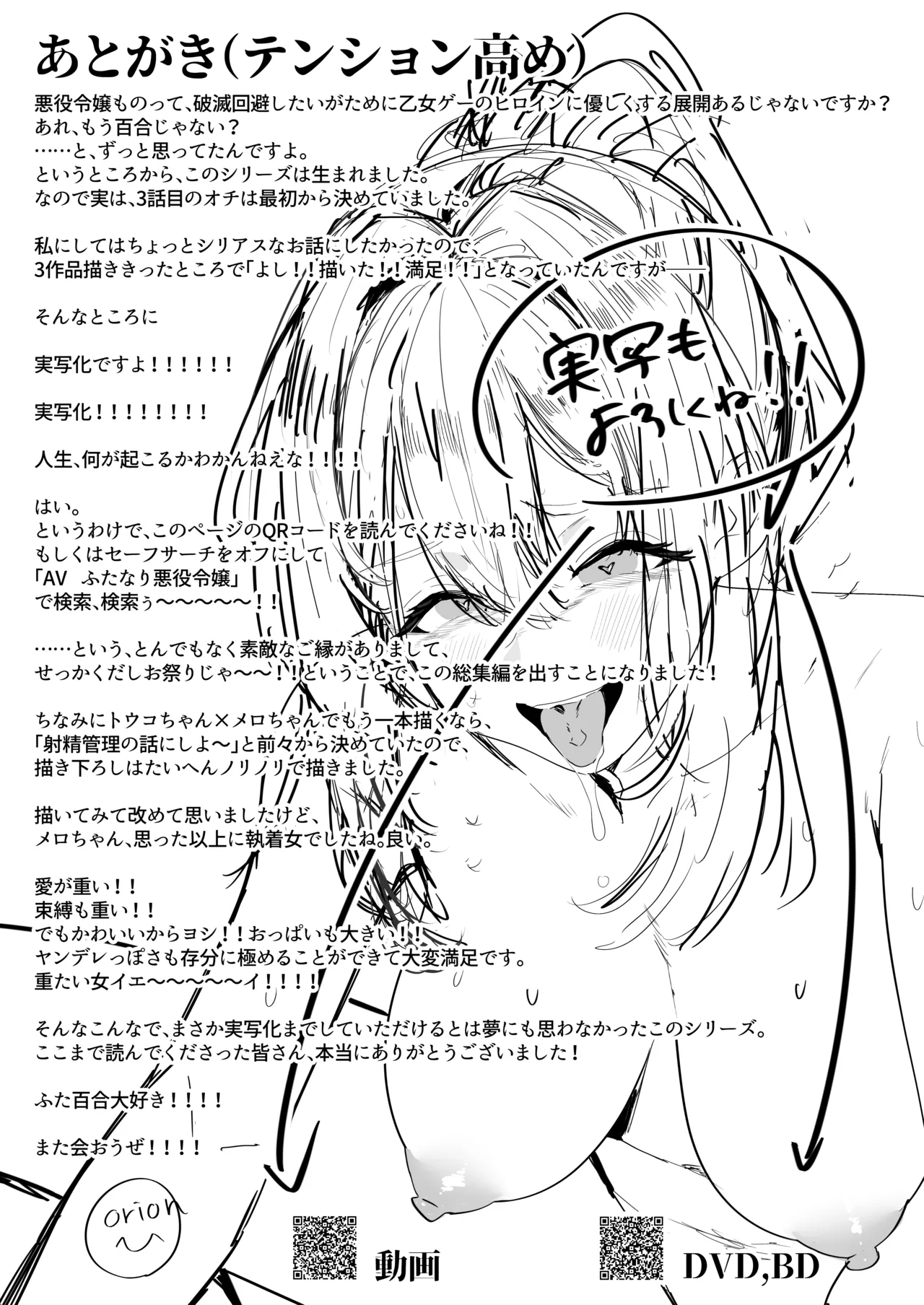 หน้า 110