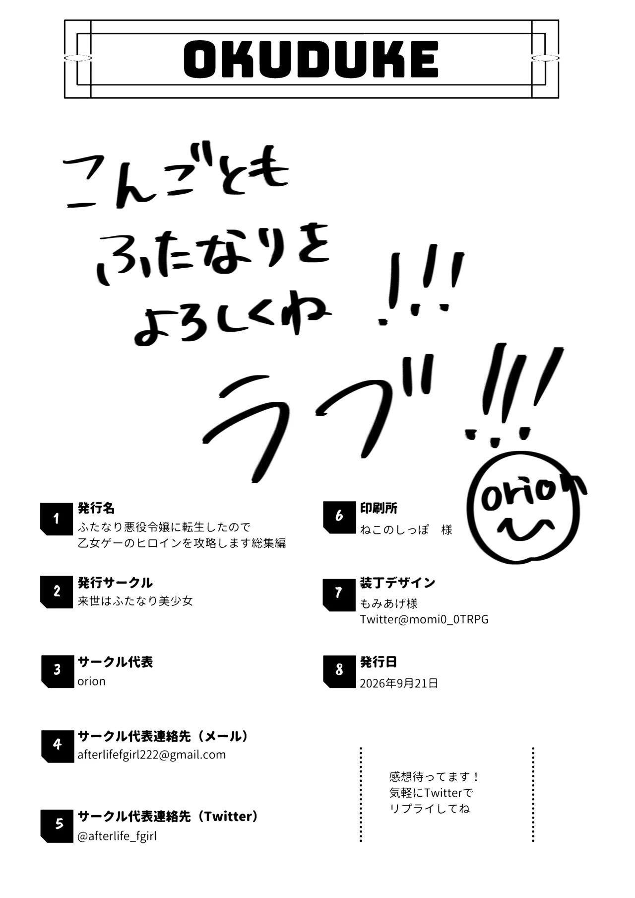 หน้า 111