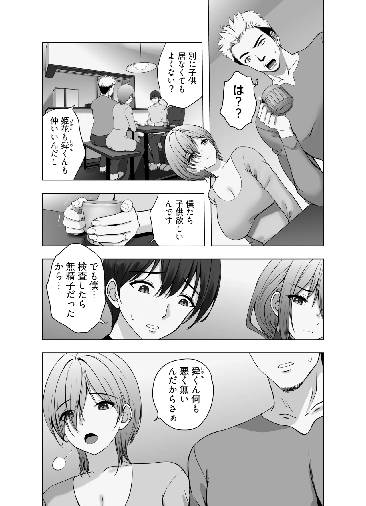 หน้า 6