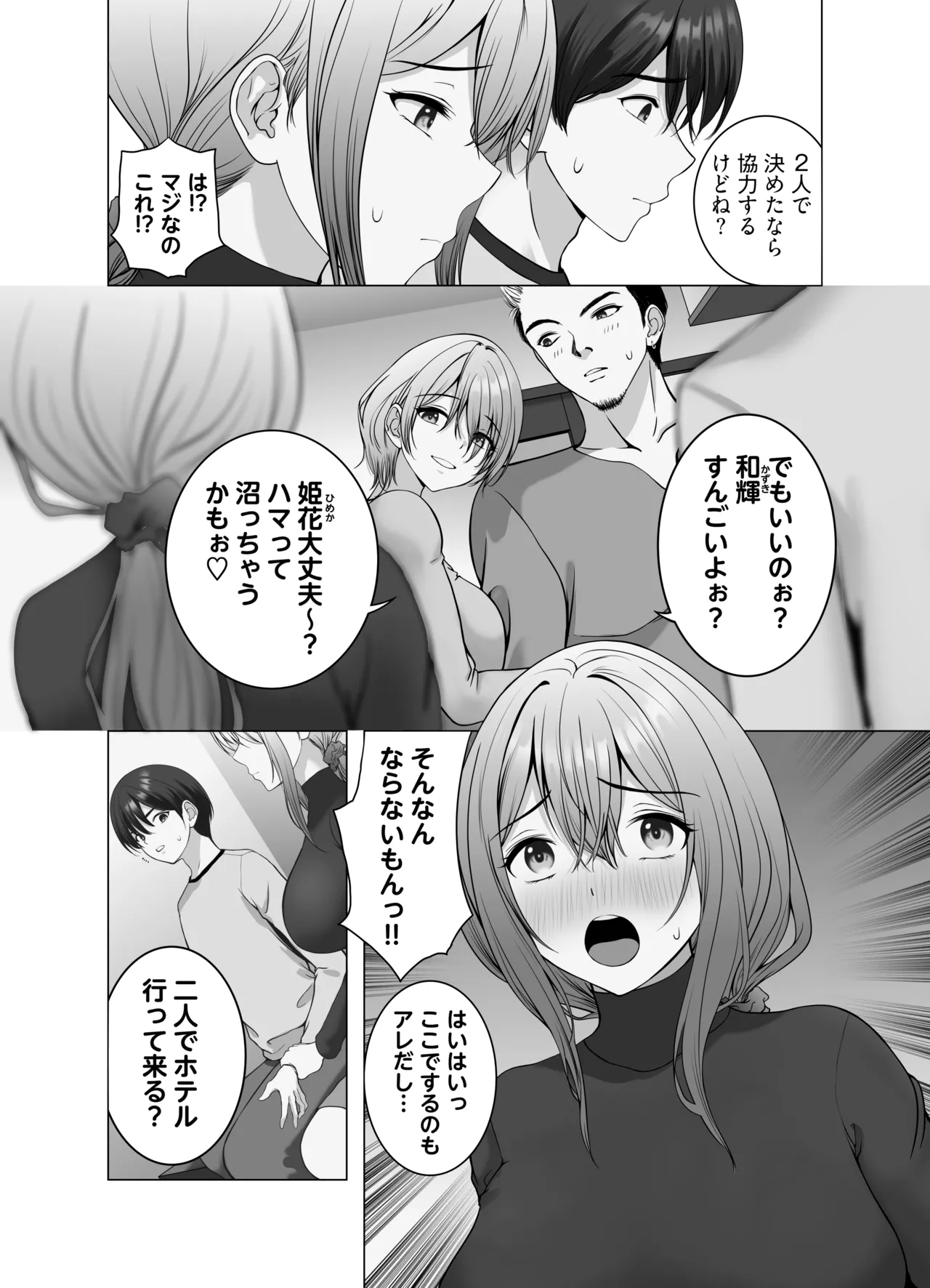 หน้า 7