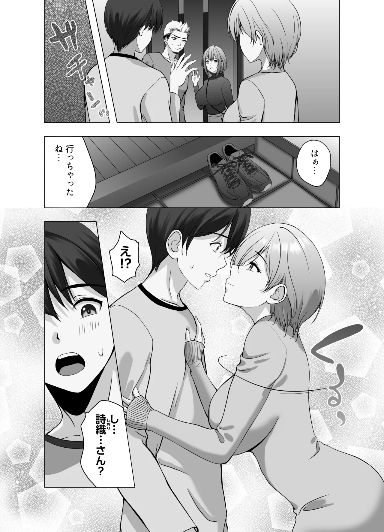 หน้า 12