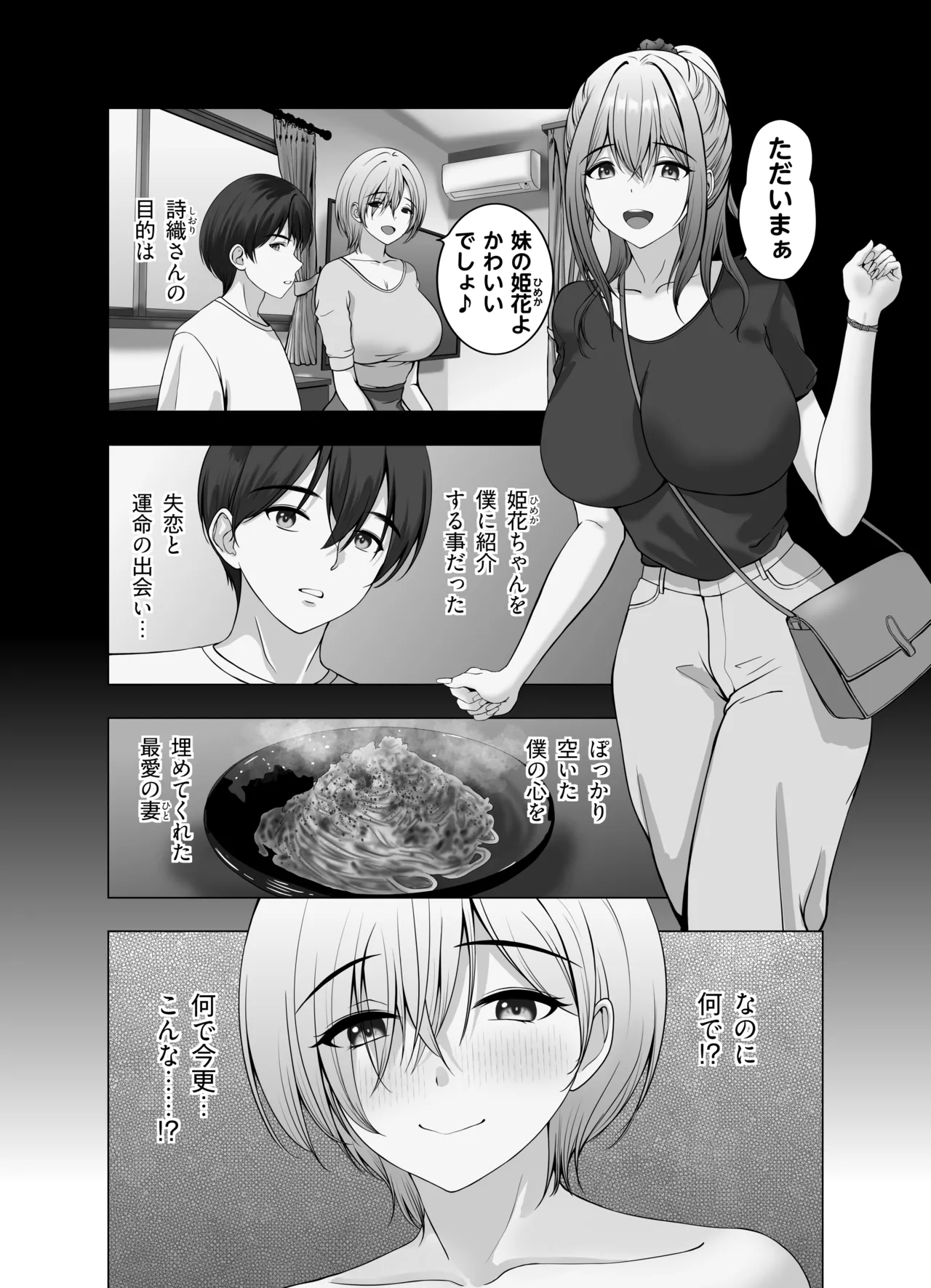หน้า 16