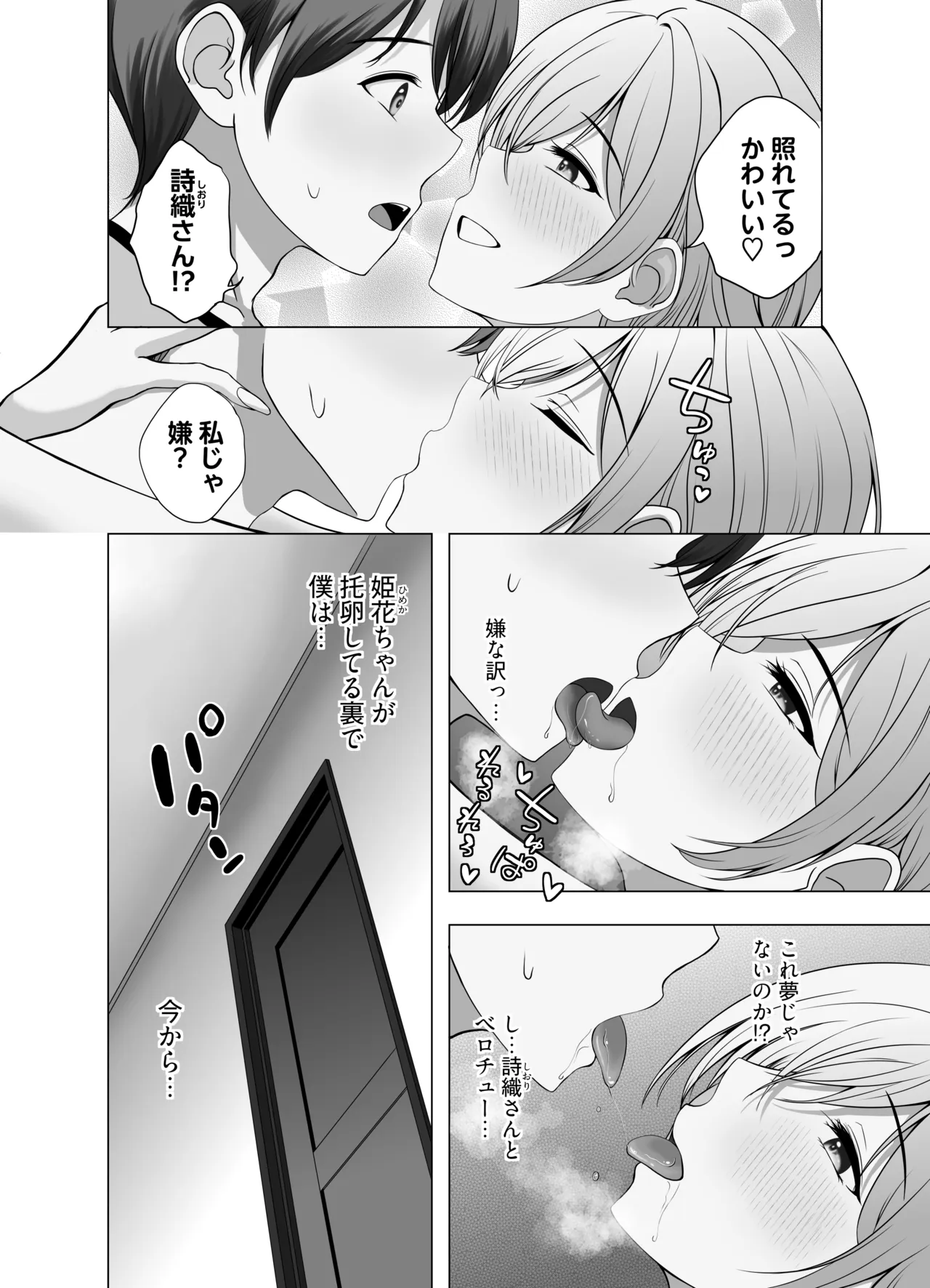 หน้า 17