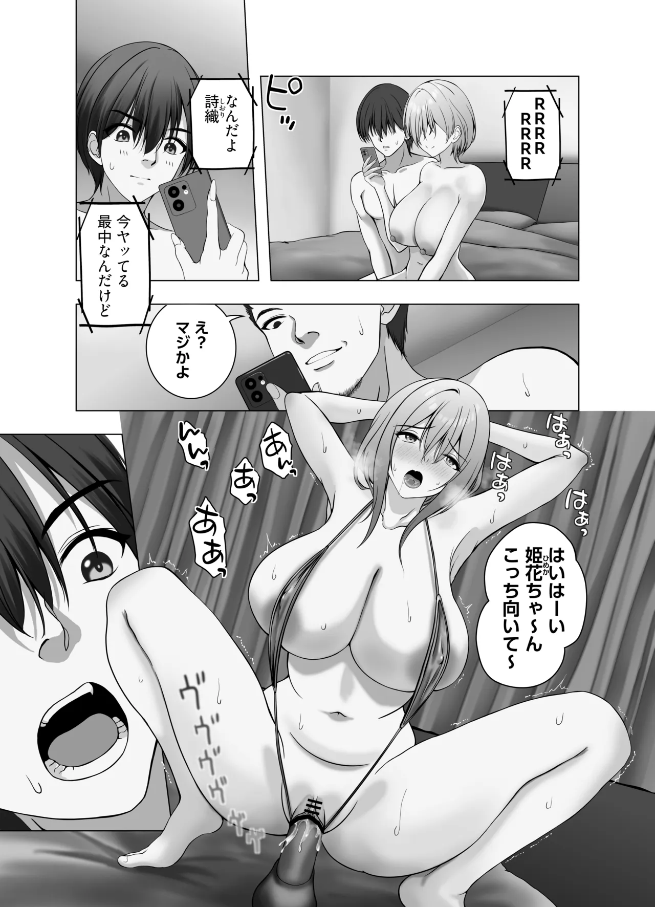 หน้า 44