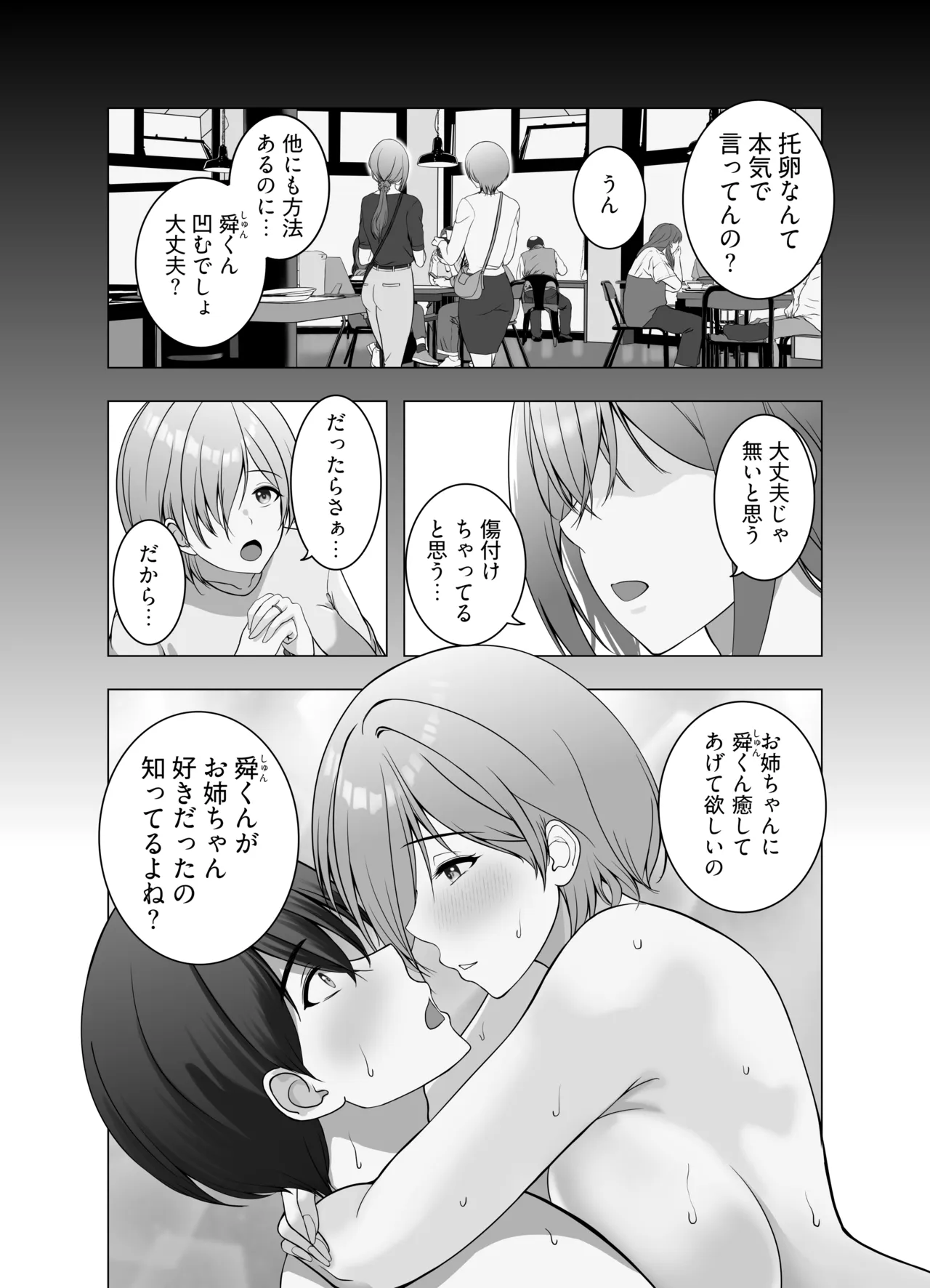 หน้า 46