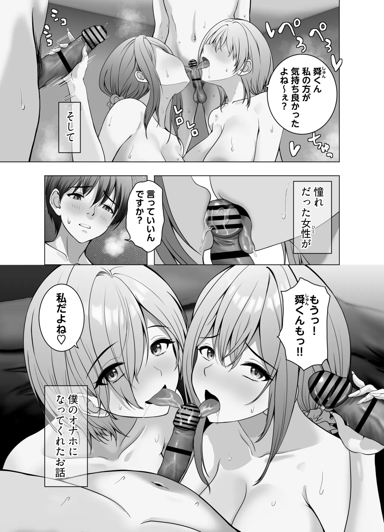 หน้า 66