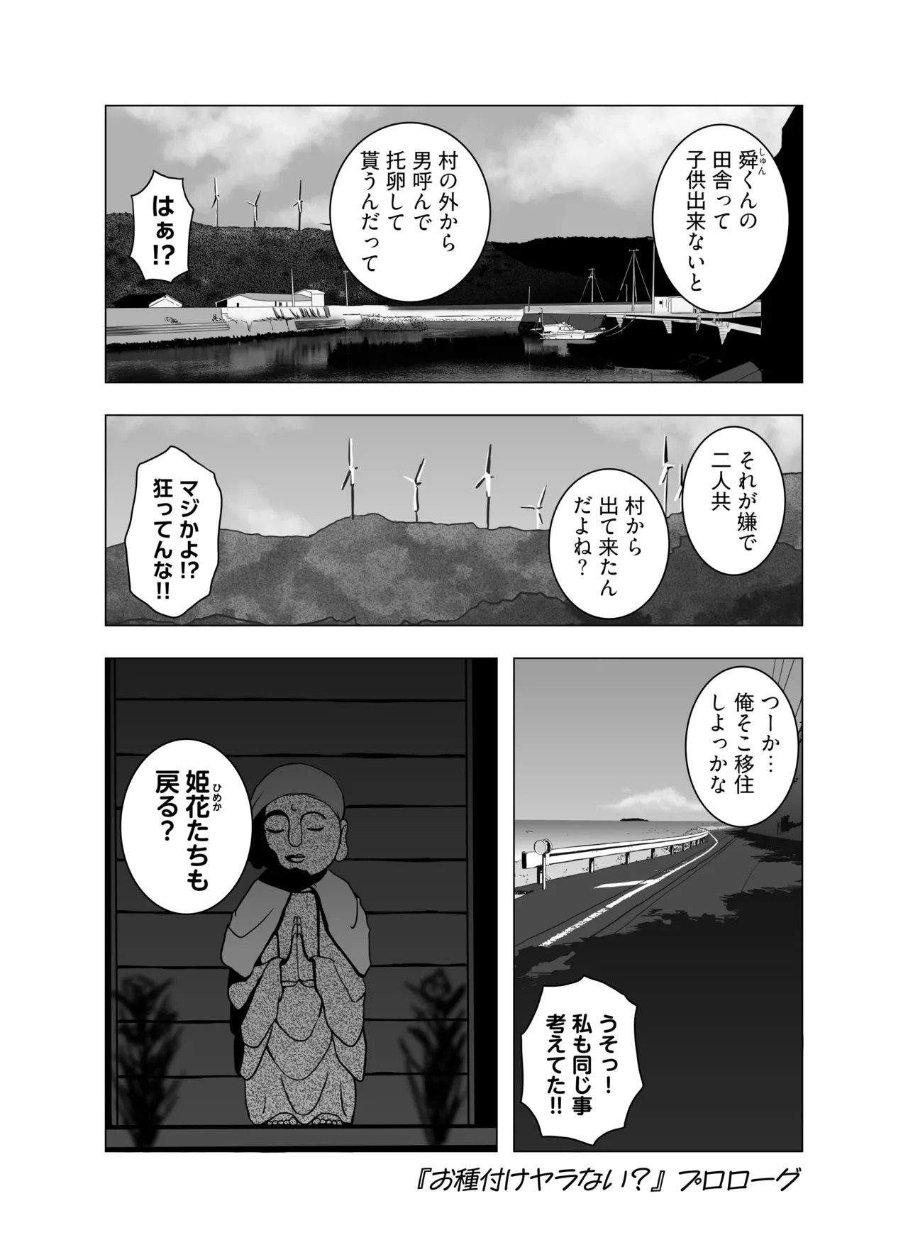 หน้า 68