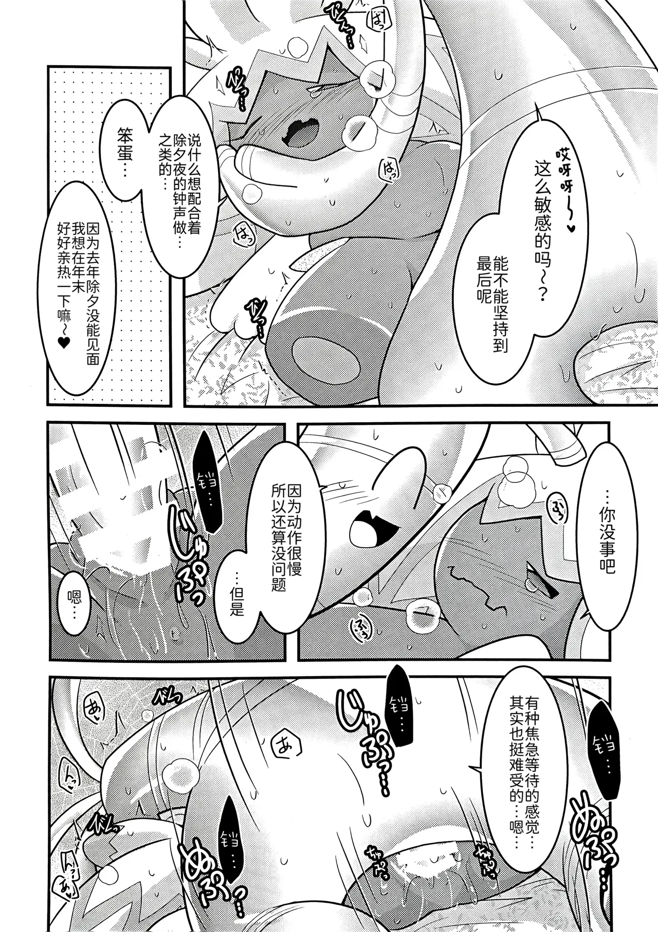 หน้า 7
