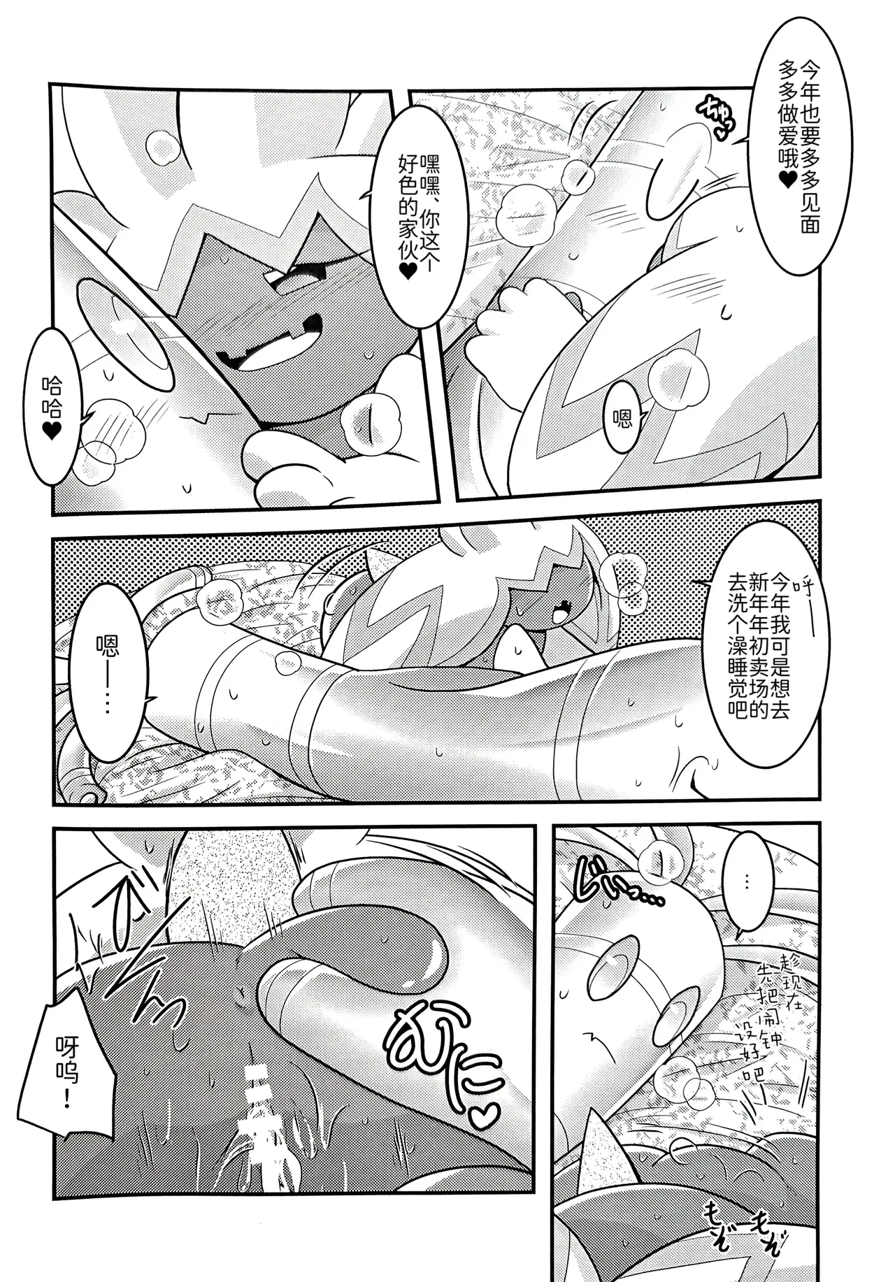 หน้า 13