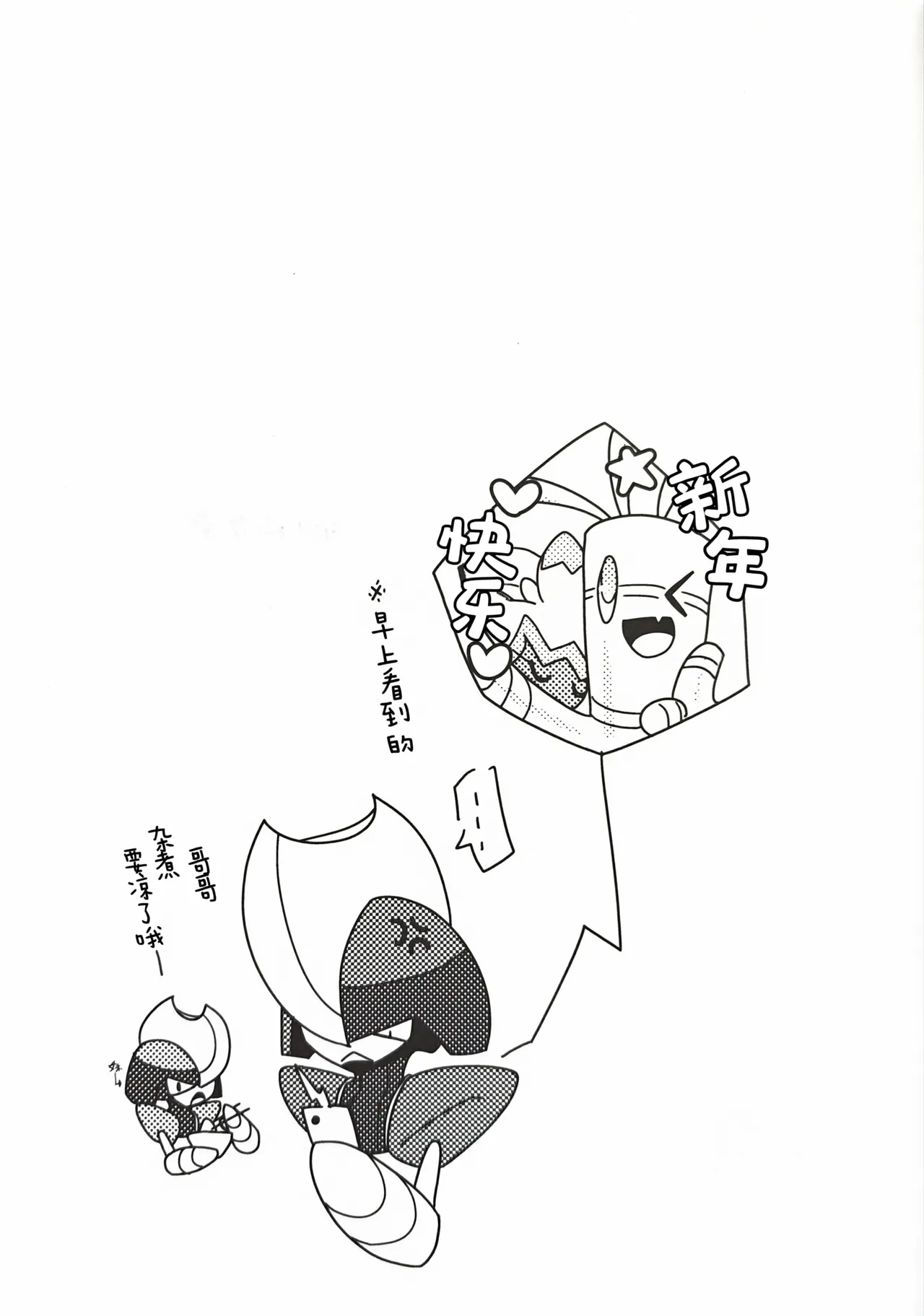 หน้า 18