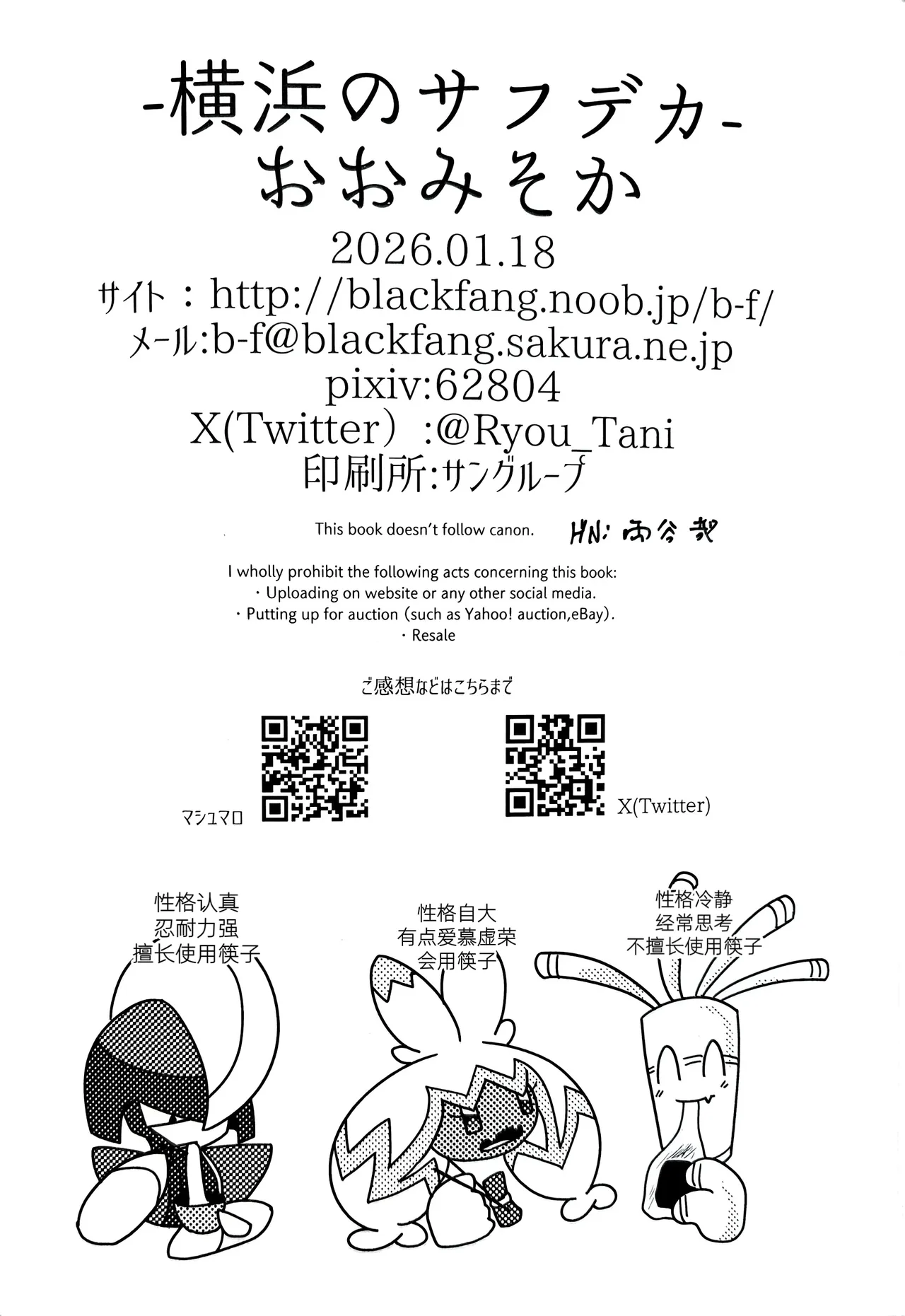 หน้า 19