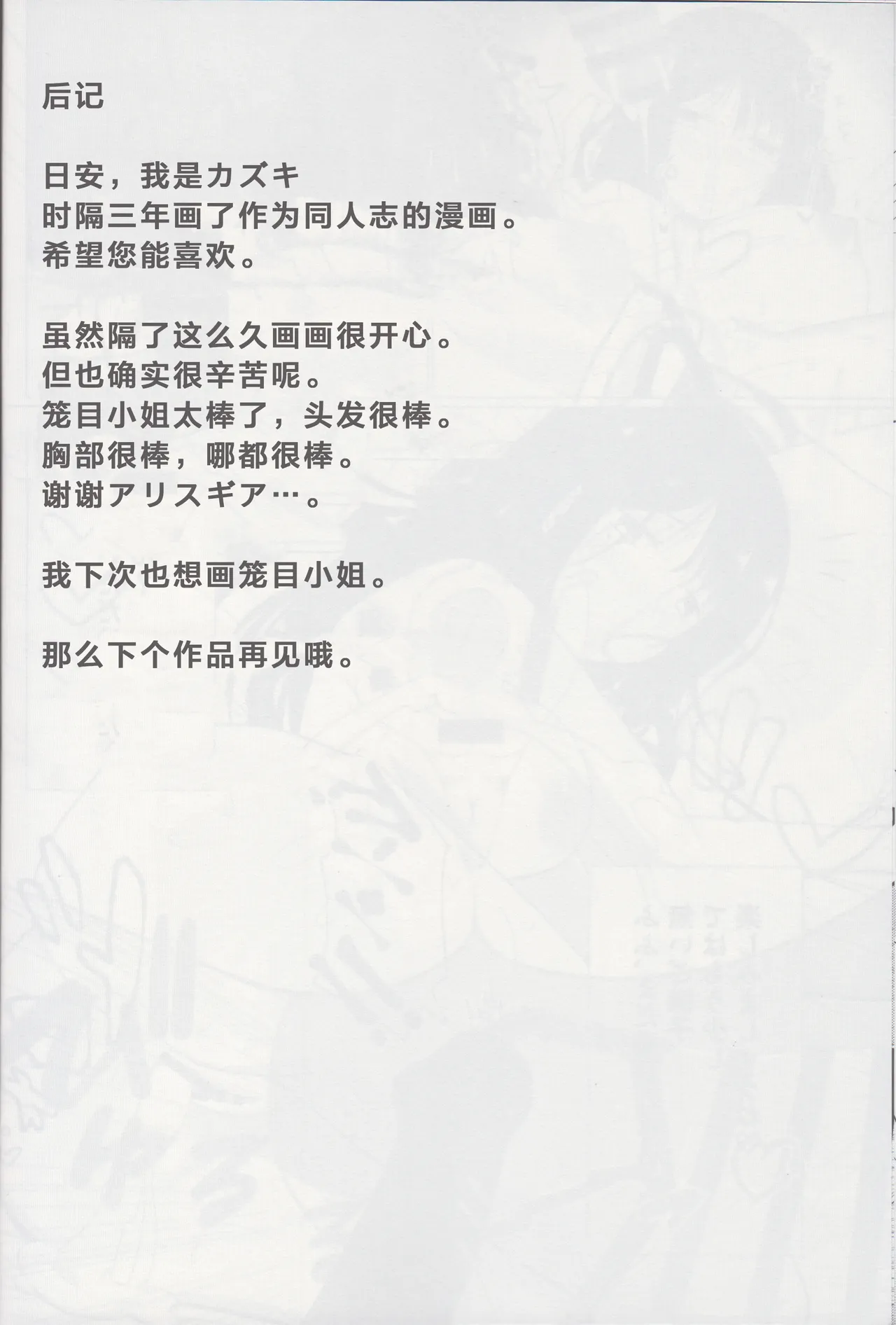 หน้า 19