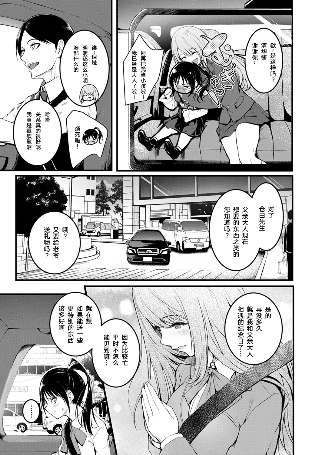 หน้า 5