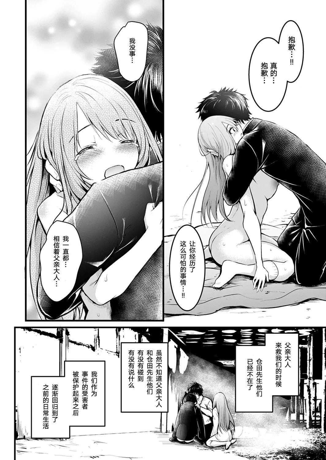 หน้า 28