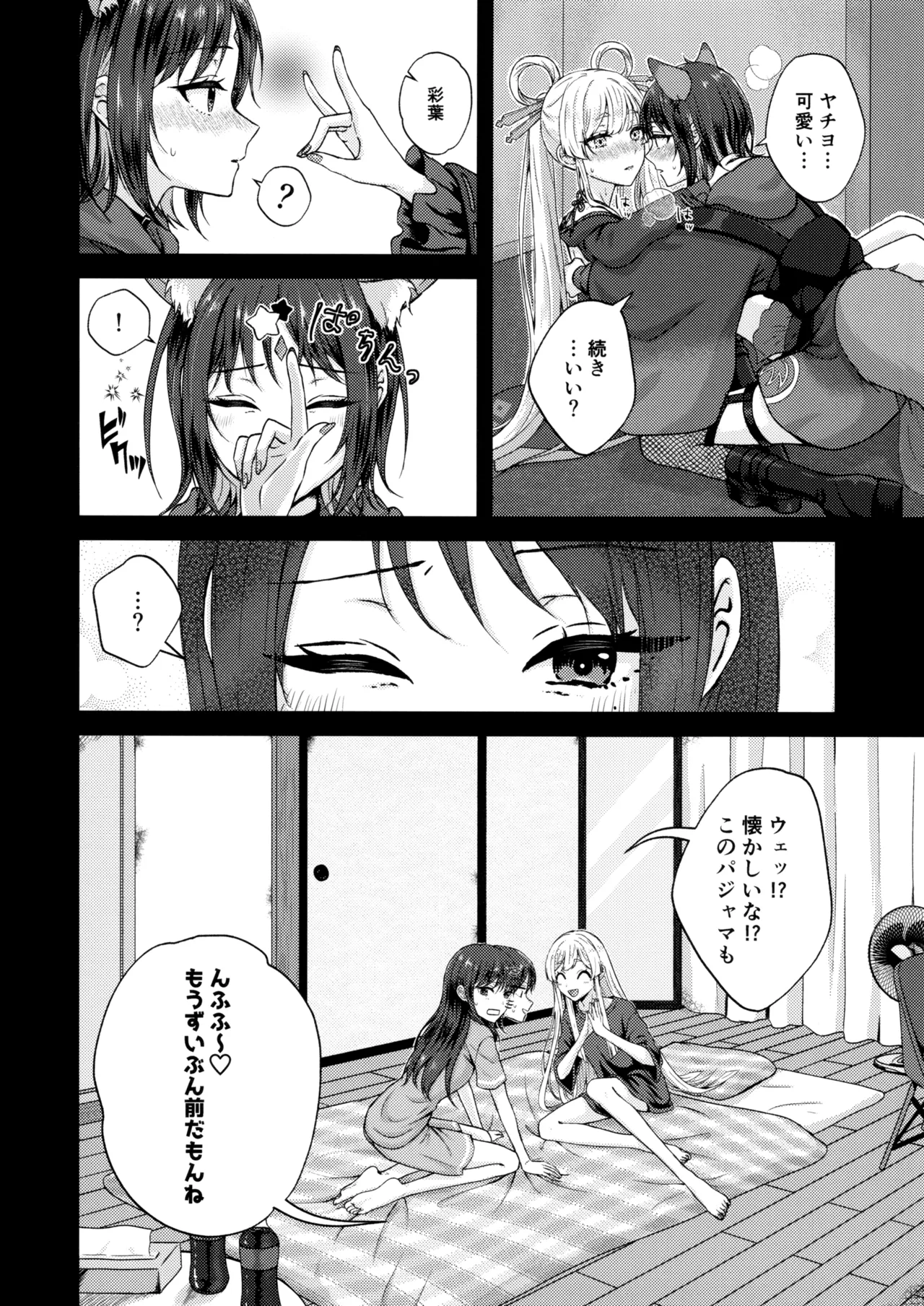 หน้า 9