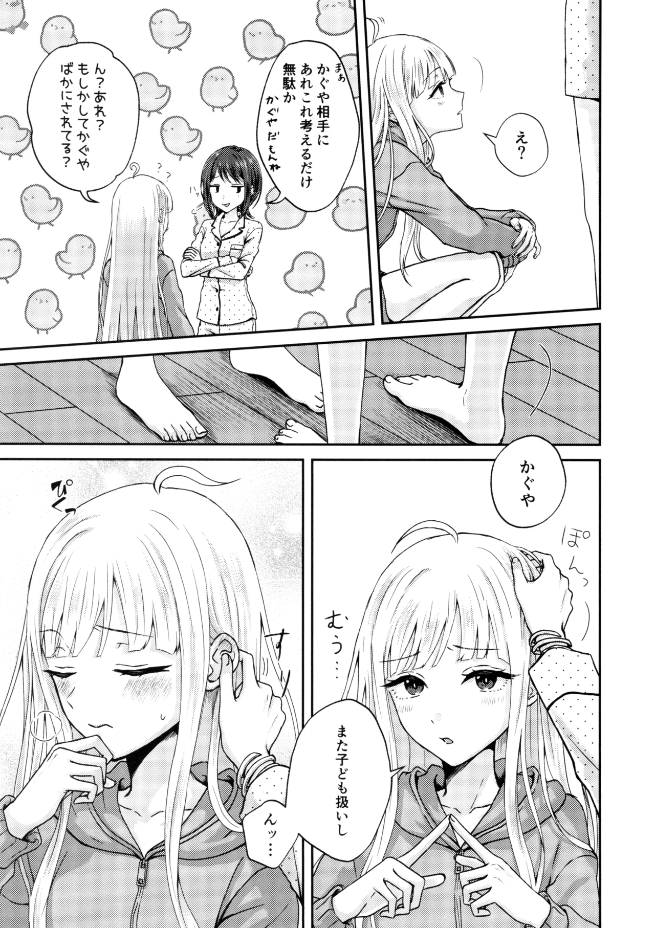 หน้า 14