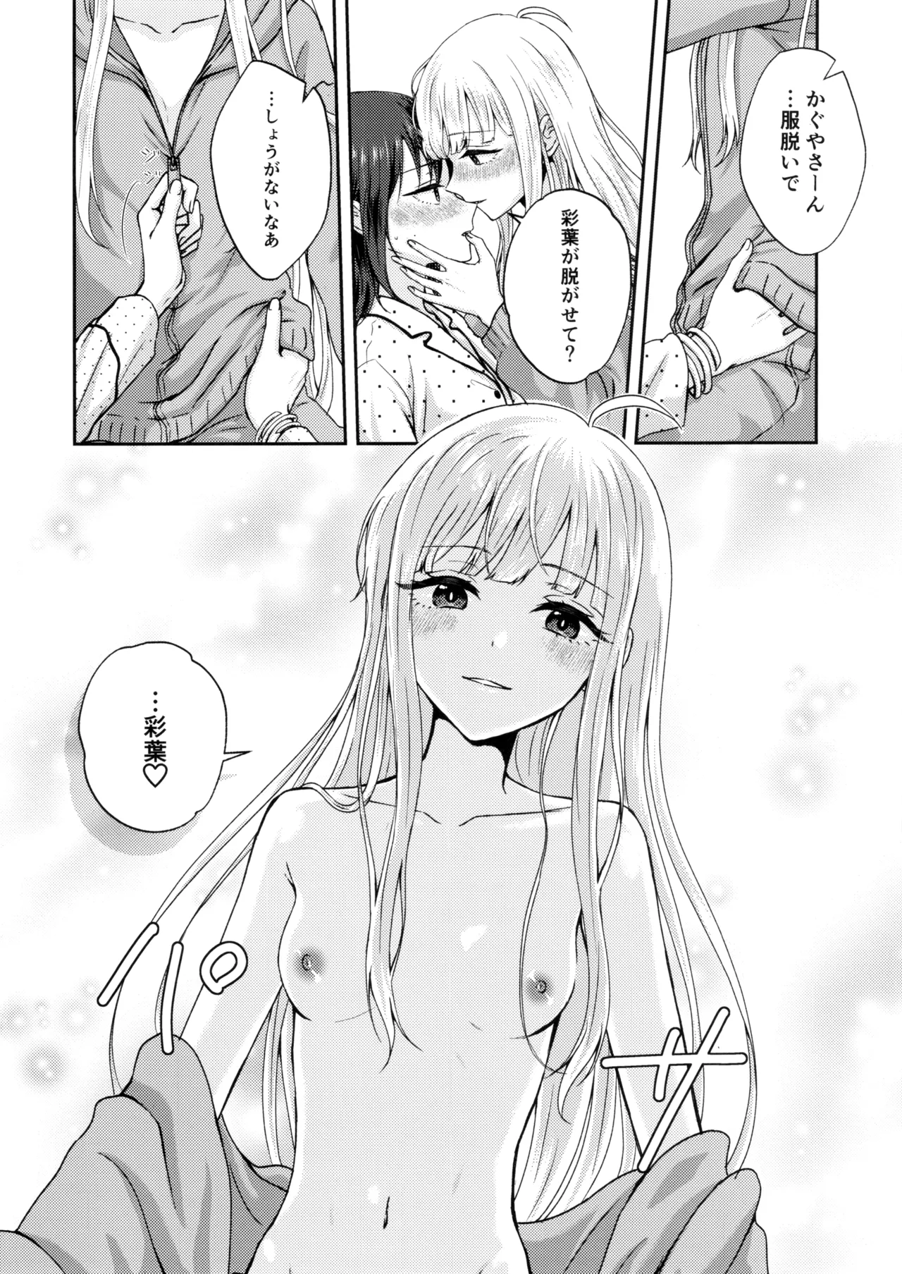 หน้า 17