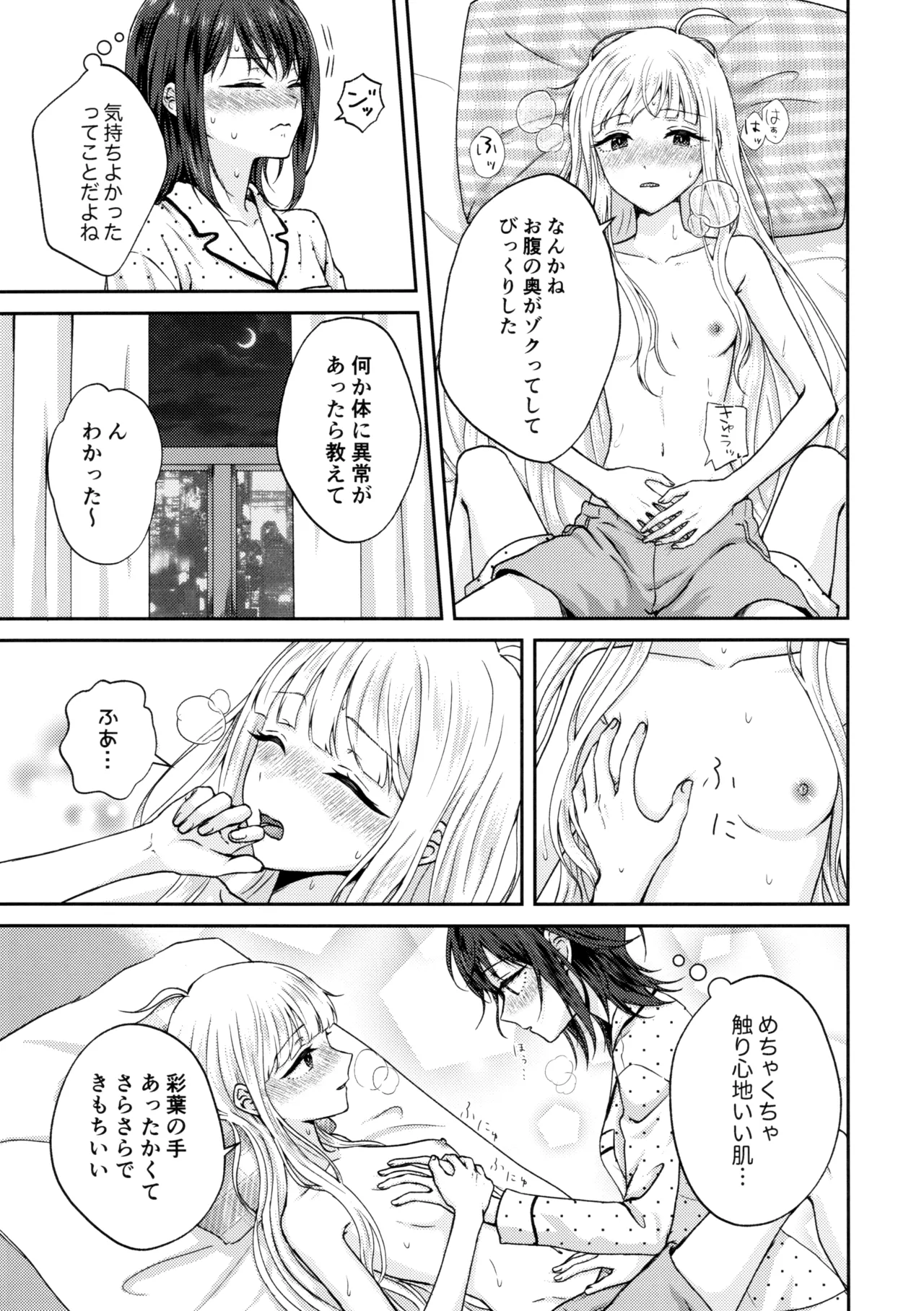หน้า 20