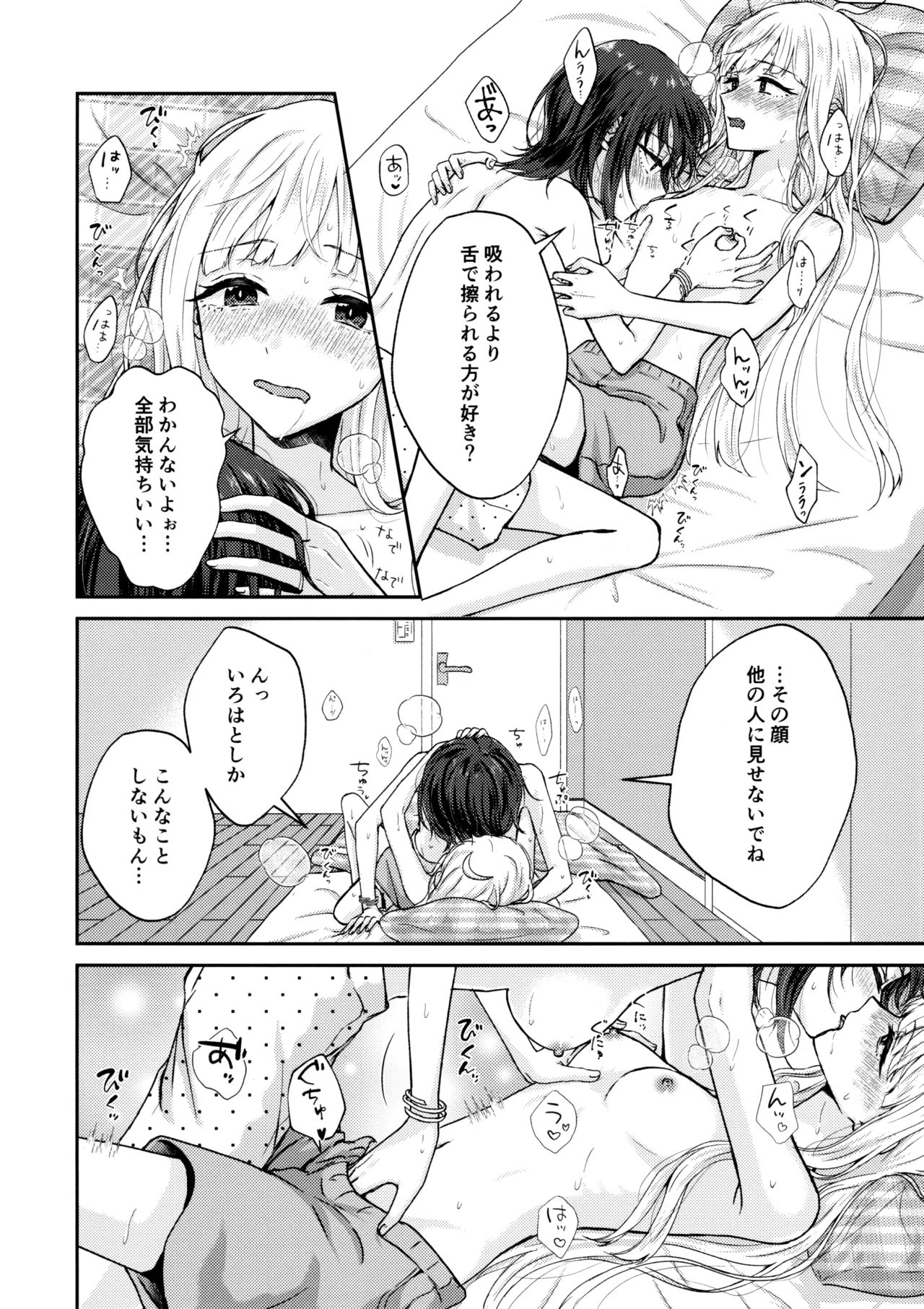 หน้า 23