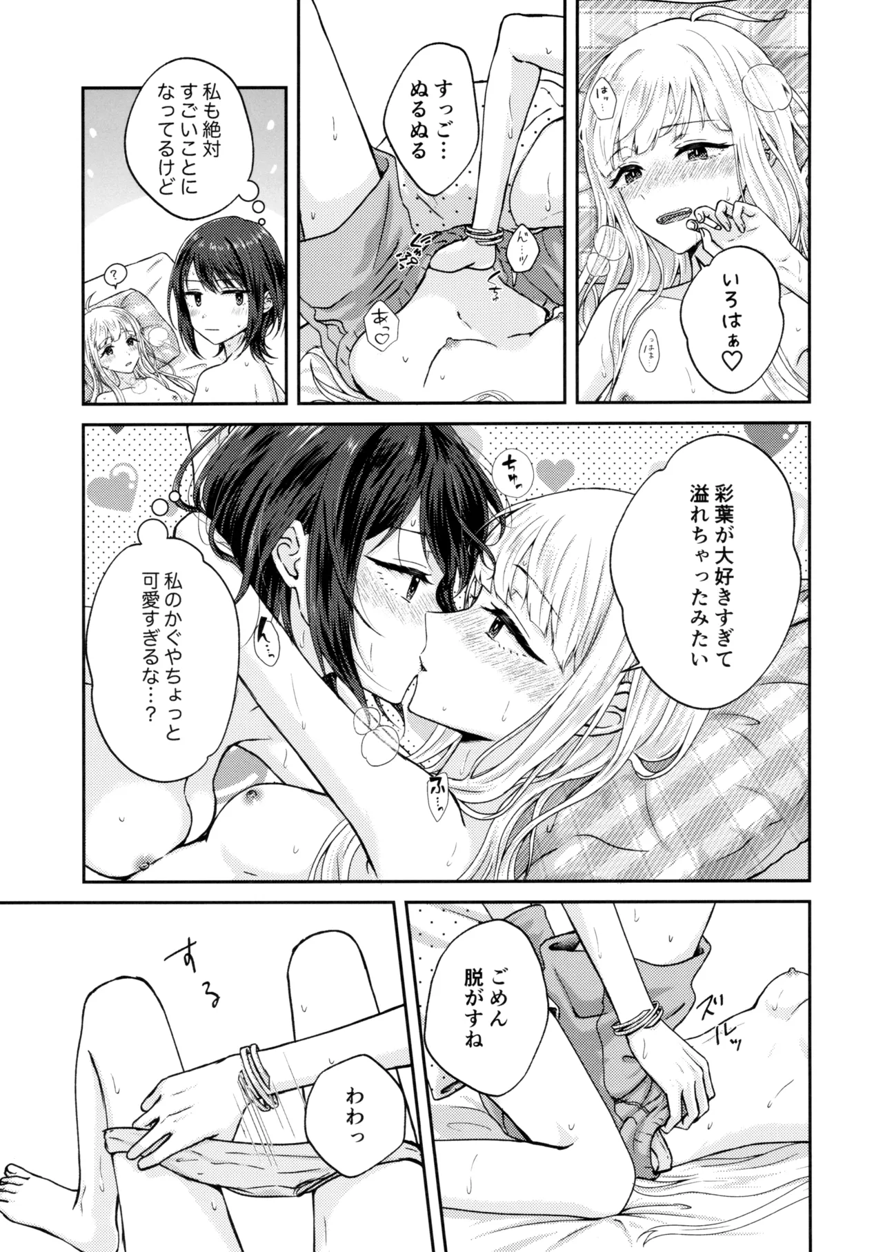หน้า 24