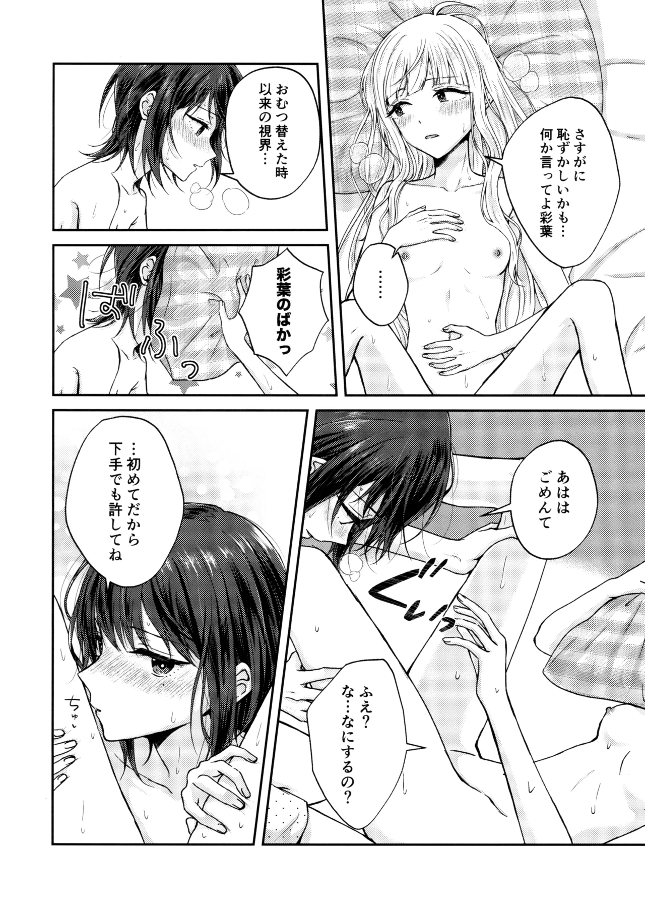 หน้า 25