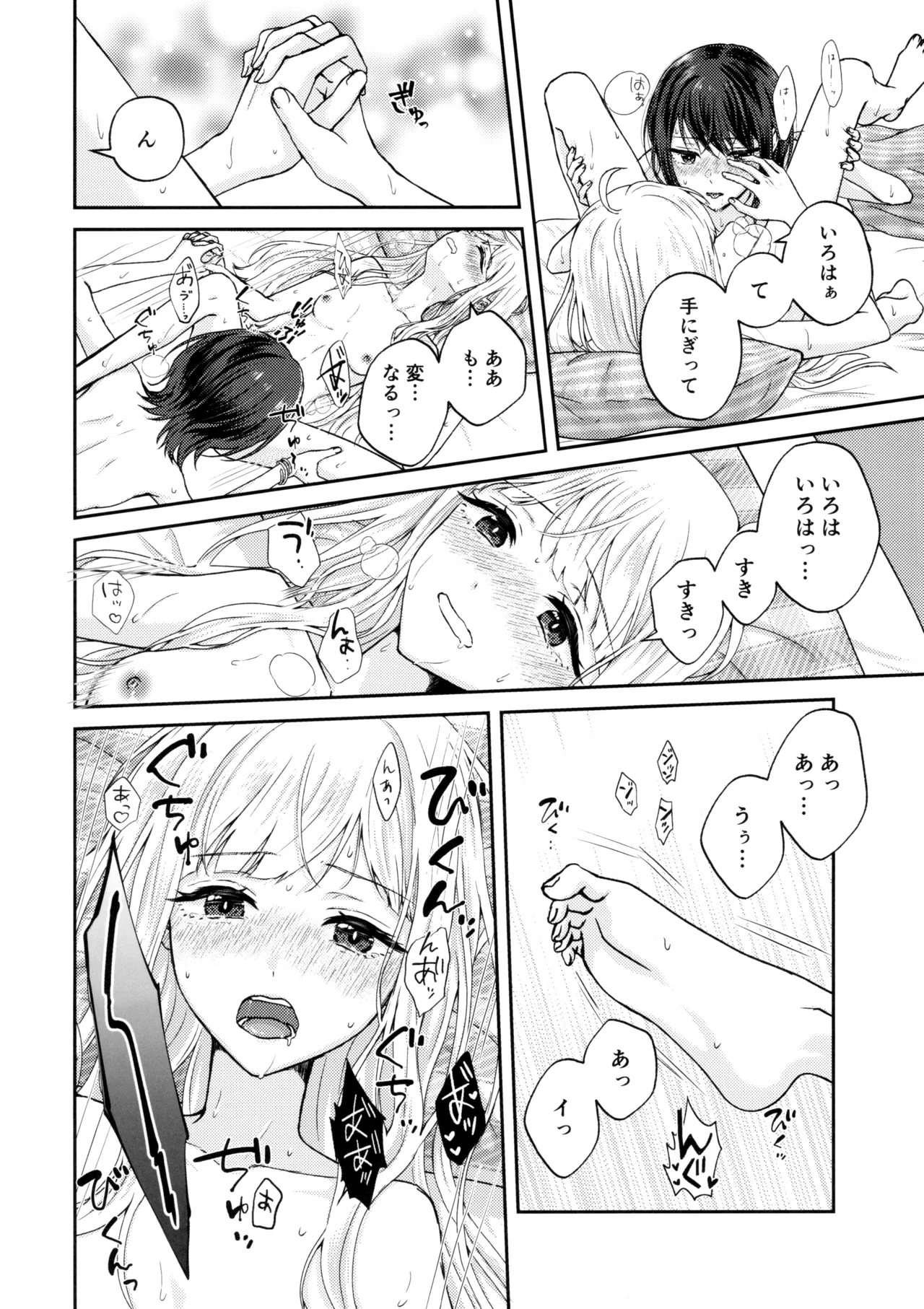 หน้า 27
